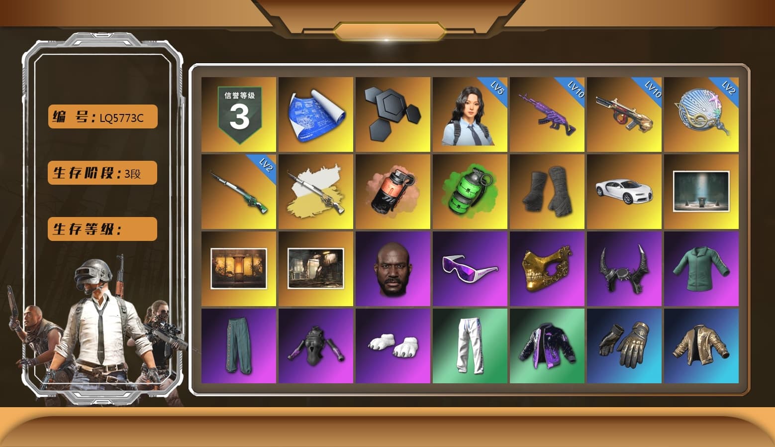 Cosmic Caliber - Kar98k (White Yellow), Coral Smoke Grenade, Emerald Smoke Grenade, Duncan's Infiltrator Handwraps, «Chiron» Sports Car, Jonathan Kamau, Snow Glasses, PGC 2021 Contingent Chaos Mask, Demon Biker Horns, Polar Bear Feet, Harley Quinn's Hair, XingHun's Tiger Strike Pants, Sideshow Bear Feet, Full Autumn — M416 - 1