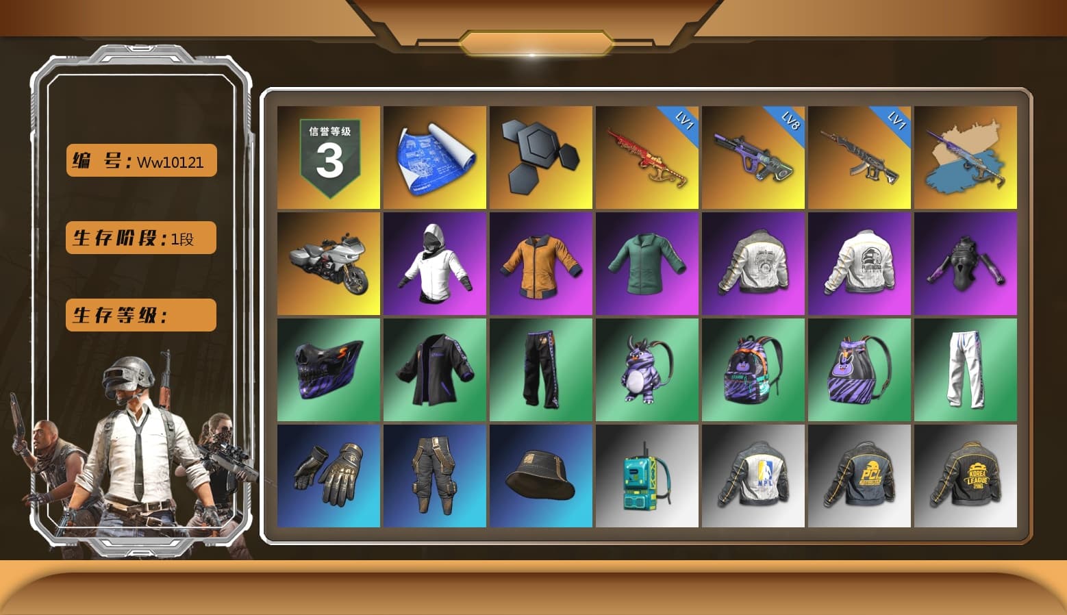 Yule Sleigh - Mini14 (Gold Blue), PML 2019 Phase 2 Jacket, PEL 2019 Phase 2 Jacket, XingHun's Tiger Strike Pants, NPL 2019 Phase 2 Jacket, PKL 2019 Phase 2 Jacket, Sha Wujing's Shorts, StreamerOne, GLL Grand Slam Sweatshirt - 1