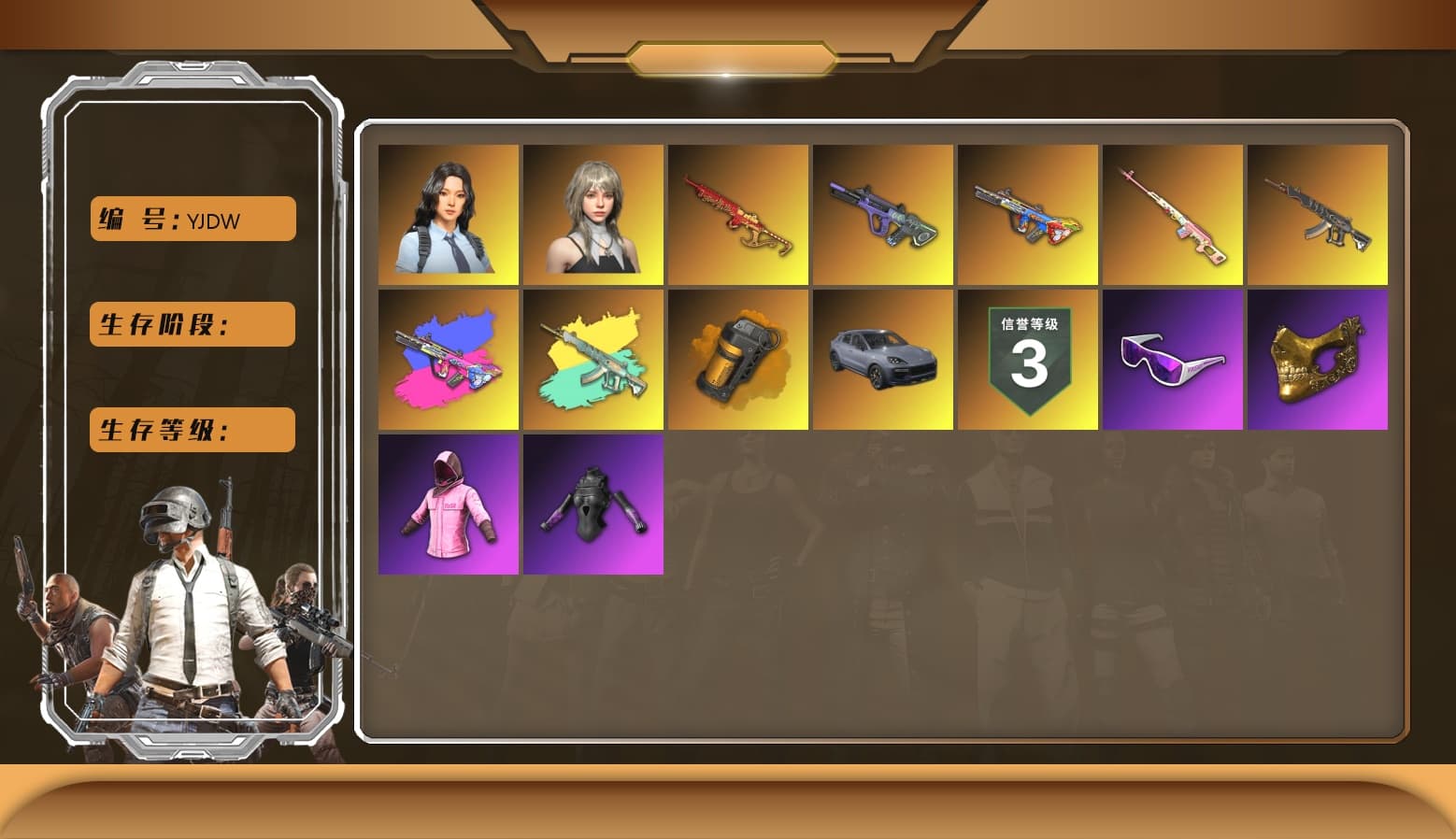 PUBG Partner Jacket 2017, Yule Sleigh — Mini14, Neon Dream — AUG, PGC 2021 Contingent Chaos Mask, Snow Glasses, Bumper Blaster — AUG, Rash Beixli Xtra Tough Jacket, Rash Beixli Xtra Tough Jacket, Orange Smoke Grenade, Hanna, Demon's Touch — ACE32, Aespa, «Cayenne Turbo GT» SUV, Glasya - 1
