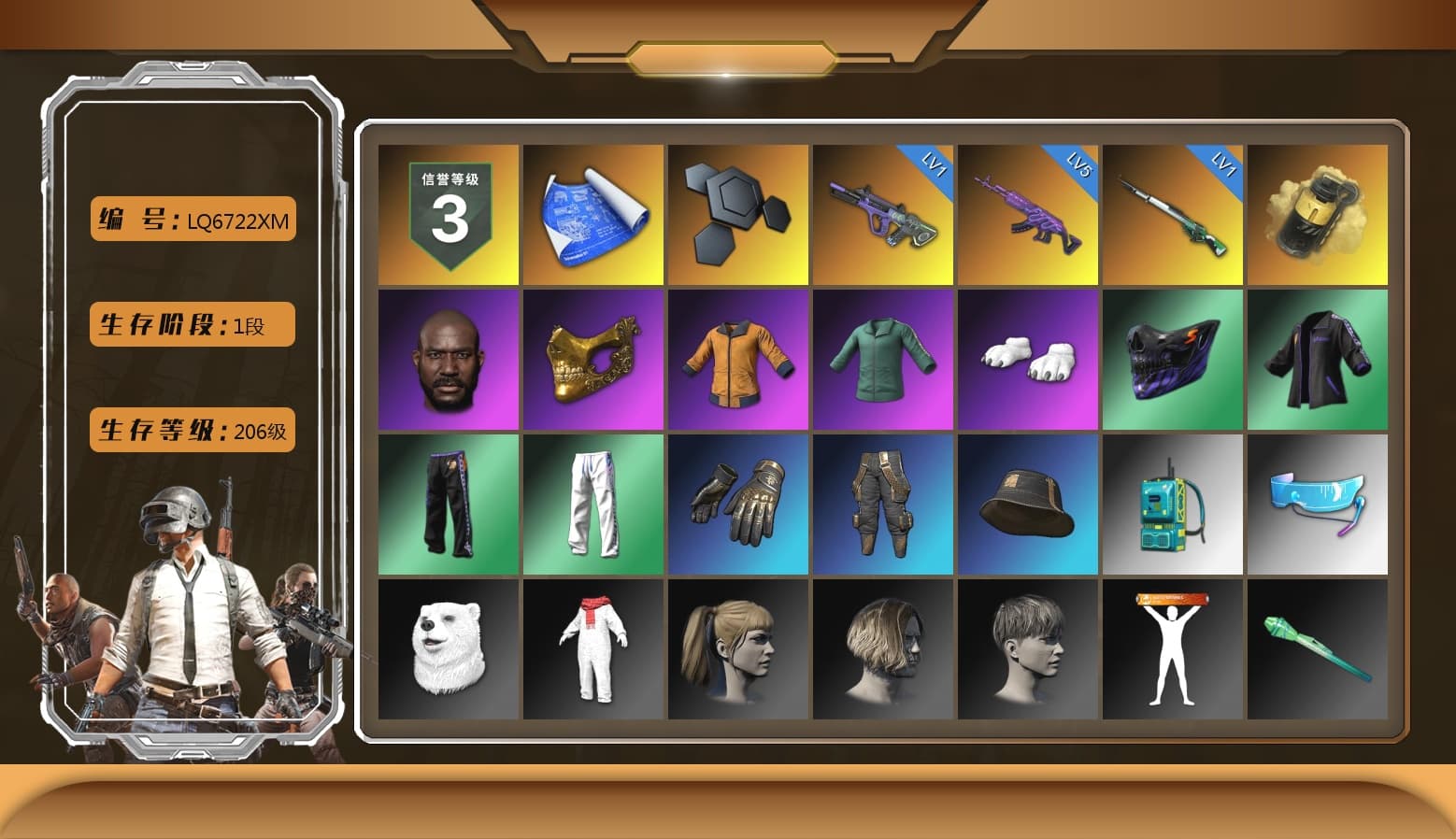 Yellow Smoke Grenade, Jonathan Kamau, PGC 2021 Contingent Chaos Mask, Polar Bear Feet, Harley Quinn's Hair, XingHun's Tiger Strike Pants, StreamerOne - 1