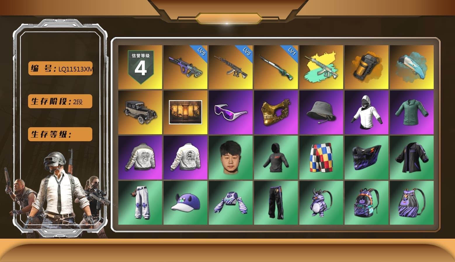 Orange Smoke Grenade, Snow Glasses, PGC 2021 Contingent Chaos Mask, Harley Quinn's Hair, PML 2019 Phase 2 Jacket, PEL 2019 Phase 2 Jacket, Exquisite Pants, Sha Wujing's Shorts, Douyu Biker Jacket, GLL Grand Slam Sweatshirt, HUYA T-shirt, DOUYU T-shirt - 1
