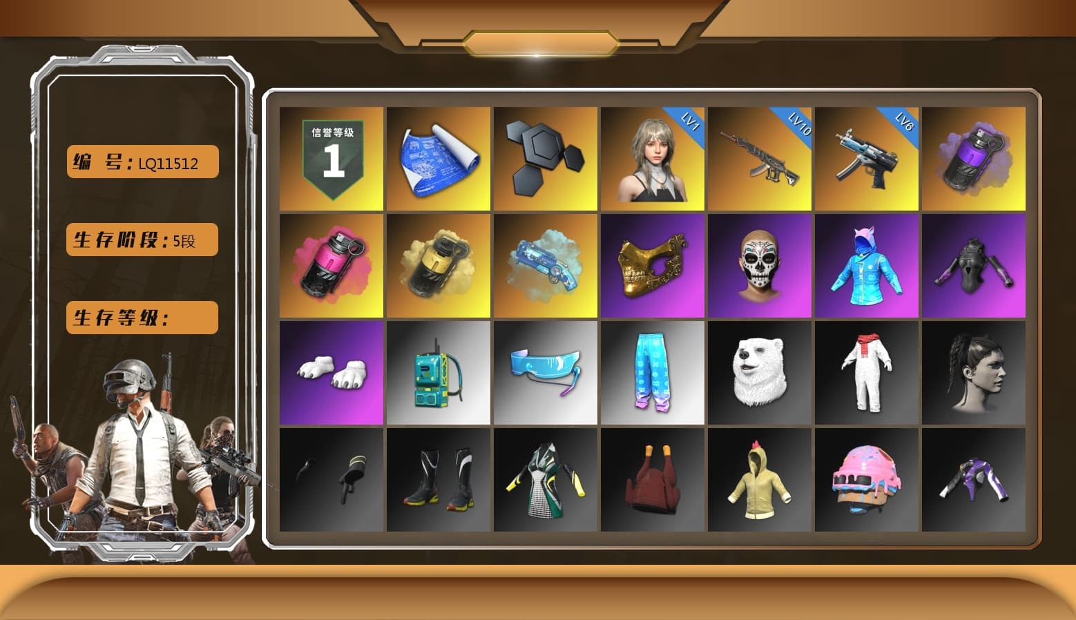 Purple Smoke Grenade, Magenta Smoke Grenade, Yellow Smoke Grenade, Blue Magical Mist — M79, PGC 2021 Contingent Chaos Mask, Polar Bear Feet, Sideshow Bear Feet, Blue Thunder Gloves - 1