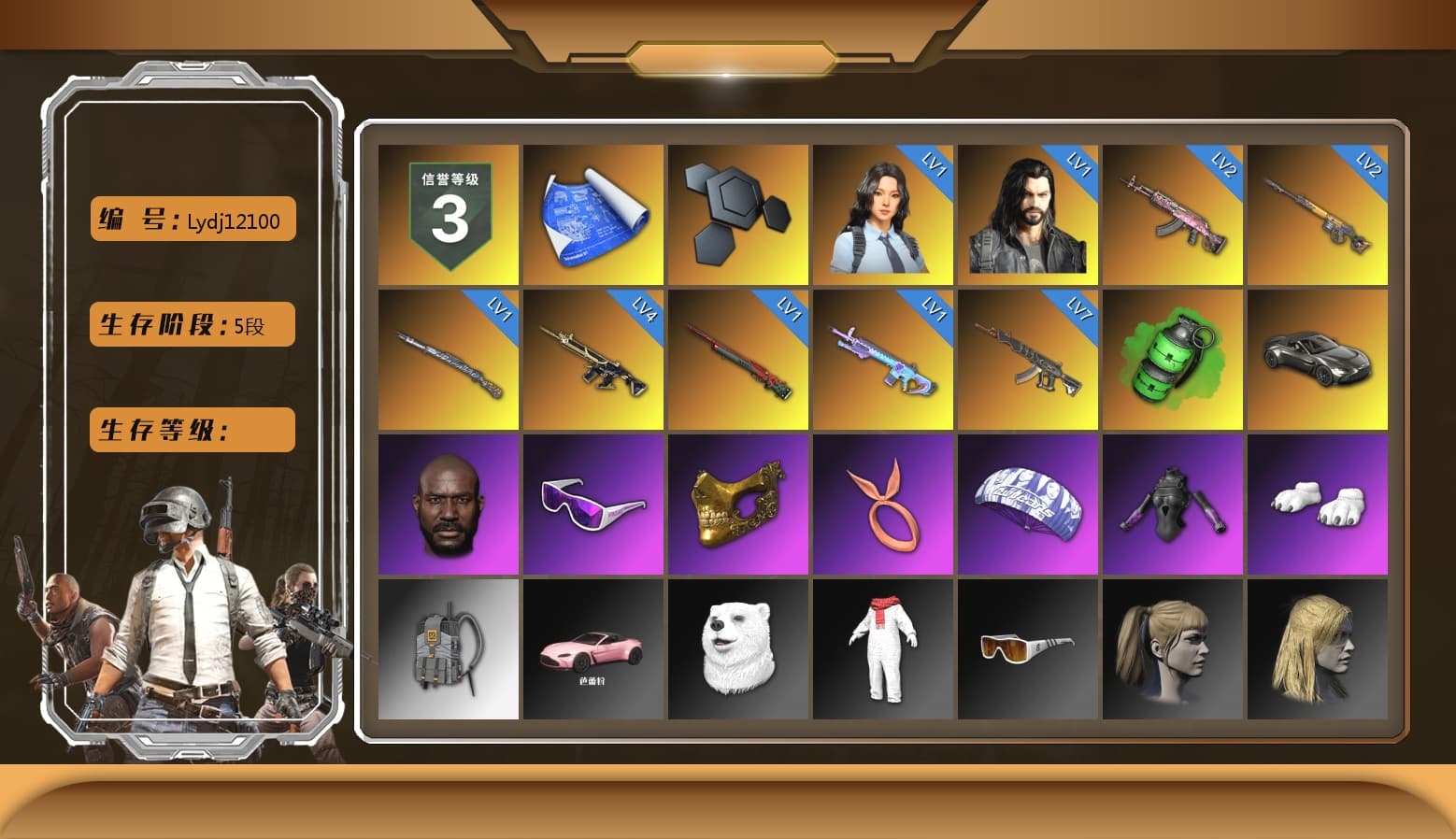 Emerald Smoke Grenade, «V12 Vantage Roadster» Sports Car, Jonathan Kamau, Snow Glasses, PGC 2021 Contingent Chaos Mask, Polar Bear Feet, Pubg X Newjeans, Harley Quinn's Hair, StreamerOne, Full Autumn — M416 - 1