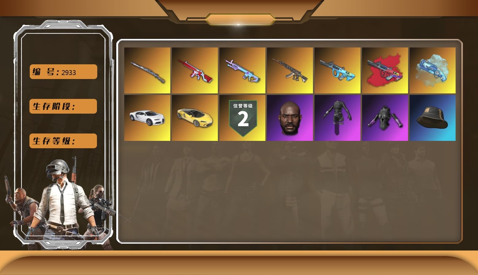 Blue Magical Mist — M79, Demon's Touch — ACE32 [1], No Signal — M416, Tiger Hunter — Kar98k, «Chiron» Sports Car, Hocus Focus — Mk12, Jonathan Kamau, Aespa, «Chiron» Sports Car, G-DRAGON — AUG (Red), G-DRAGON — AUG - 1