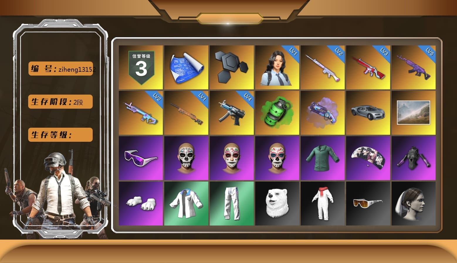 Emerald Smoke Grenade, Purple Magical Mist — M79, Snow Glasses, Aespa, Polar Bear Feet, XingHun's Tiger Strike Jacket, XingHun's Tiger Strike Pants, Sideshow Bear Feet, GPT 2025 Four Angry Men Jacket, Training Jacket (Green), Full Autumn — M416, Blue Thunder Gloves - 1