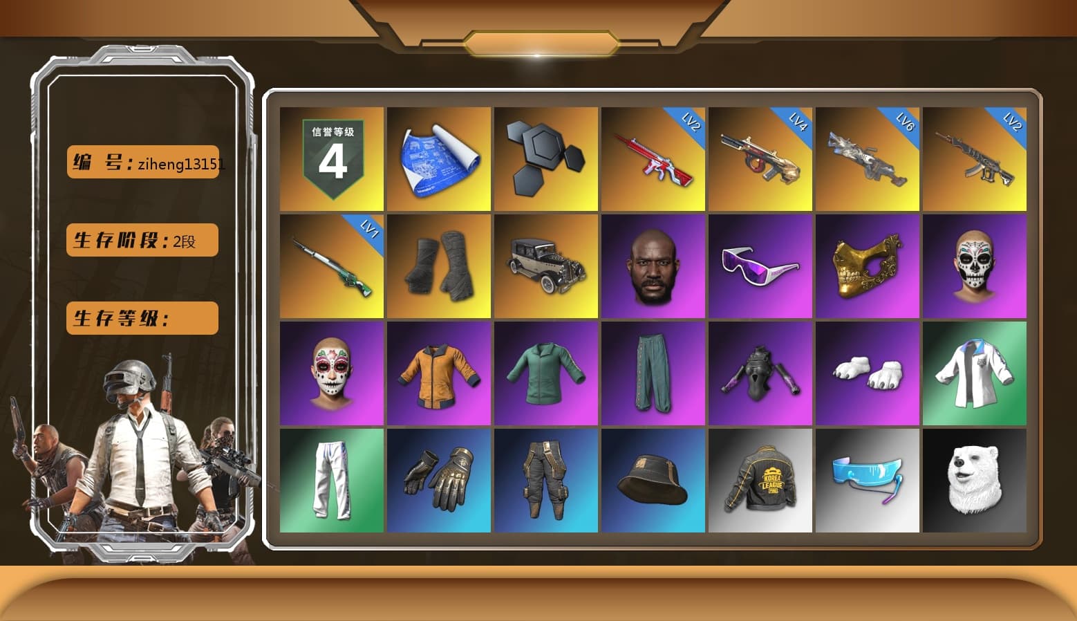 Duncan's Infiltrator Handwraps, Jonathan Kamau, Snow Glasses, PGC 2021 Contingent Chaos Mask, Polar Bear Feet, XingHun's Tiger Strike Jacket, XingHun's Tiger Strike Pants, PKL 2019 Phase 2 Jacket, Sha Wujing's Shorts, StreamerOne, Full Autumn — M416, Festive Gloves (Red), Blue Thunder Gloves, Diva Glasses (White), HUYA T-shirt - 1