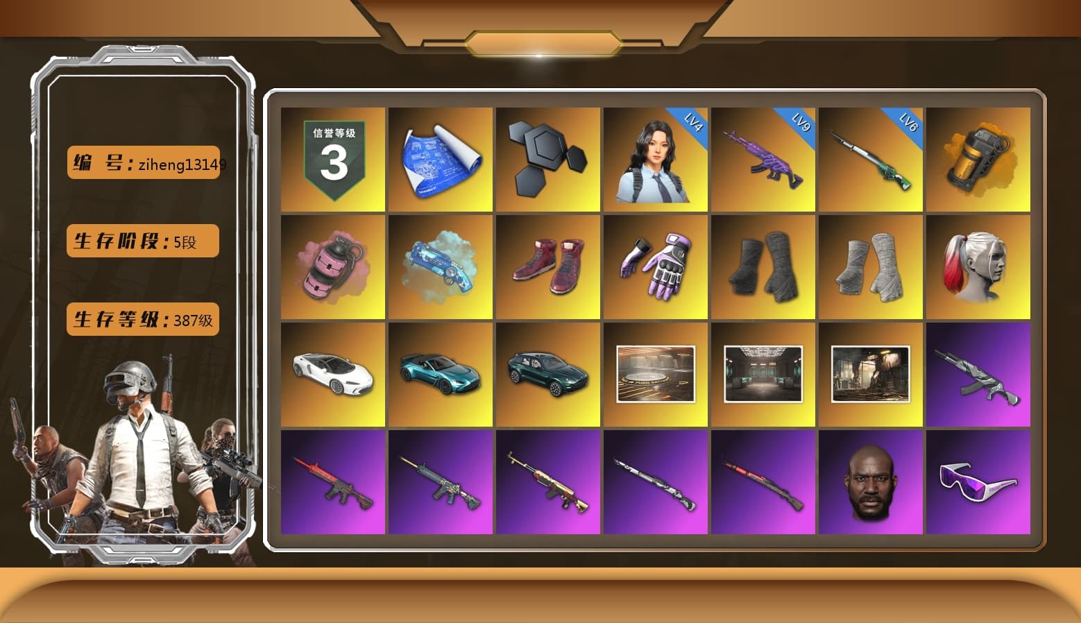 Orange Smoke Grenade, Pink Smoke Grenade, Blue Magical Mist — M79, Hi-top Trainers (Red), Heybox Gloves, Duncan's Infiltrator Handwraps, PGI Title Wraps, Harley Quinn's Hair, «V12 Vantage Roadster (Luxe)» Sports Car, «DBX707» SUV, Jonathan Kamau, Snow Glasses, PGC 2021 Contingent Chaos Mask, PLAYERUNKNOWN's Bandana, Rash Beixli Xtra Tough Jacket, Polar Bear Feet, Harley Quinn's Hair, Rash Beixli Xtra Tough Jacket, Ghosted — AKM, Speed & Momentum — M416, Pirate KIM's M416, Pirate KIM's SKS, Ghosted — Kar98k, Speed & Momentum — Kar98k, Harley Quinn's Makeup, PML 2019 Phase 2 Jacket, PEL 2019 Phase 2 Jacket, PKL 2019 Phase 2 Jacket, «DBX707» SUV, Exquisite Pants, Bengal Blade - SCAR-L, GLL Grand Slam Sweatshirt, HUYA T-shirt, DOUYU T-shirt - 1