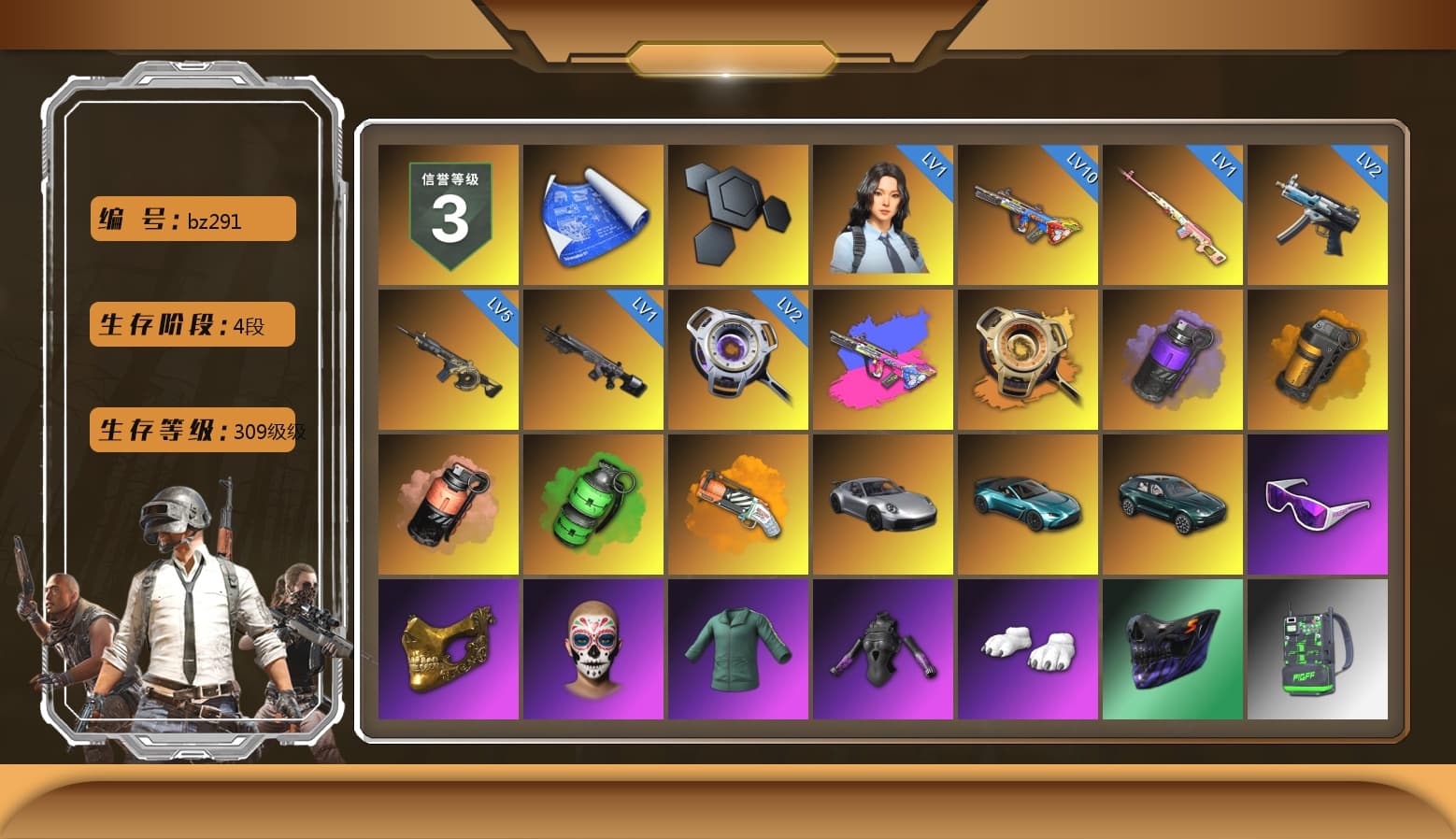 Rest in Pink — Dragunov [1], Void — Pan (Yellow Orange), Purple Smoke Grenade, Orange Smoke Grenade, Coral Smoke Grenade, Emerald Smoke Grenade, Orange Fog of Fury — M79, «911 Carrera GTS» Sports Car, «V12 Vantage Roadster (Luxe)» Sports Car, «DBX707» SUV, Snow Glasses, PGC 2021 Contingent Chaos Mask, Polar Bear Feet, Harley Quinn's Hair, PJS 2019 Phase 2 Jacket, PKL 2019 Phase 2 Jacket, Sideshow Bear Feet, Exquisite Pants, StreamerOne, Training Jacket (Green), Full Autumn — M416, Blue Thunder Gloves, DOUYU T-shirt, «DBX707» SUV - 1