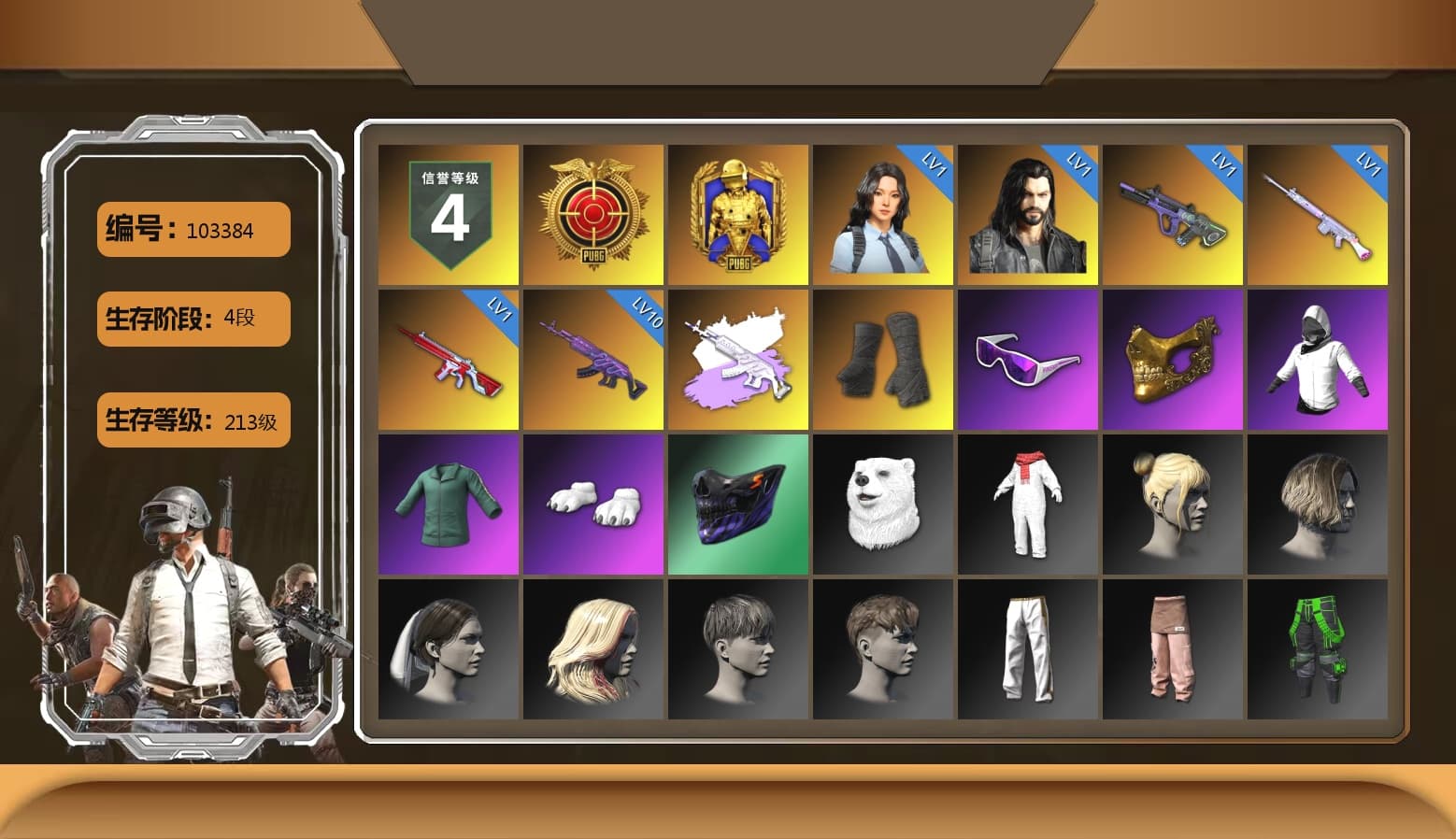 Medusa — Beryl M762 (Gray Purple), Duncan's Infiltrator Handwraps, Snow Glasses, PGC 2021 Contingent Chaos Mask, Polar Bear Feet, Exquisite Pants, Sha Wujing's Shorts, StreamerOne, Training Jacket (Green), Full Autumn — M416, Blue Thunder Gloves, HUYA T-shirt, «Chiron» Sports Car - 1