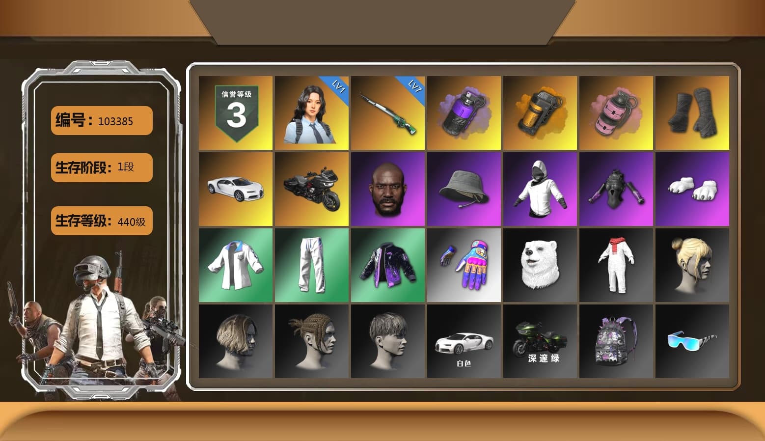 Purple Smoke Grenade, Orange Smoke Grenade, Pink Smoke Grenade, Duncan's Infiltrator Handwraps, «Chiron» Sports Car, Jonathan Kamau, Polar Bear Feet, "CVO™ Road Glide® ST" Motorcycle, XingHun's Tiger Strike Jacket, XingHun's Tiger Strike Pants, Sha Wujing's Shorts, Douyu Biker Jacket - 1