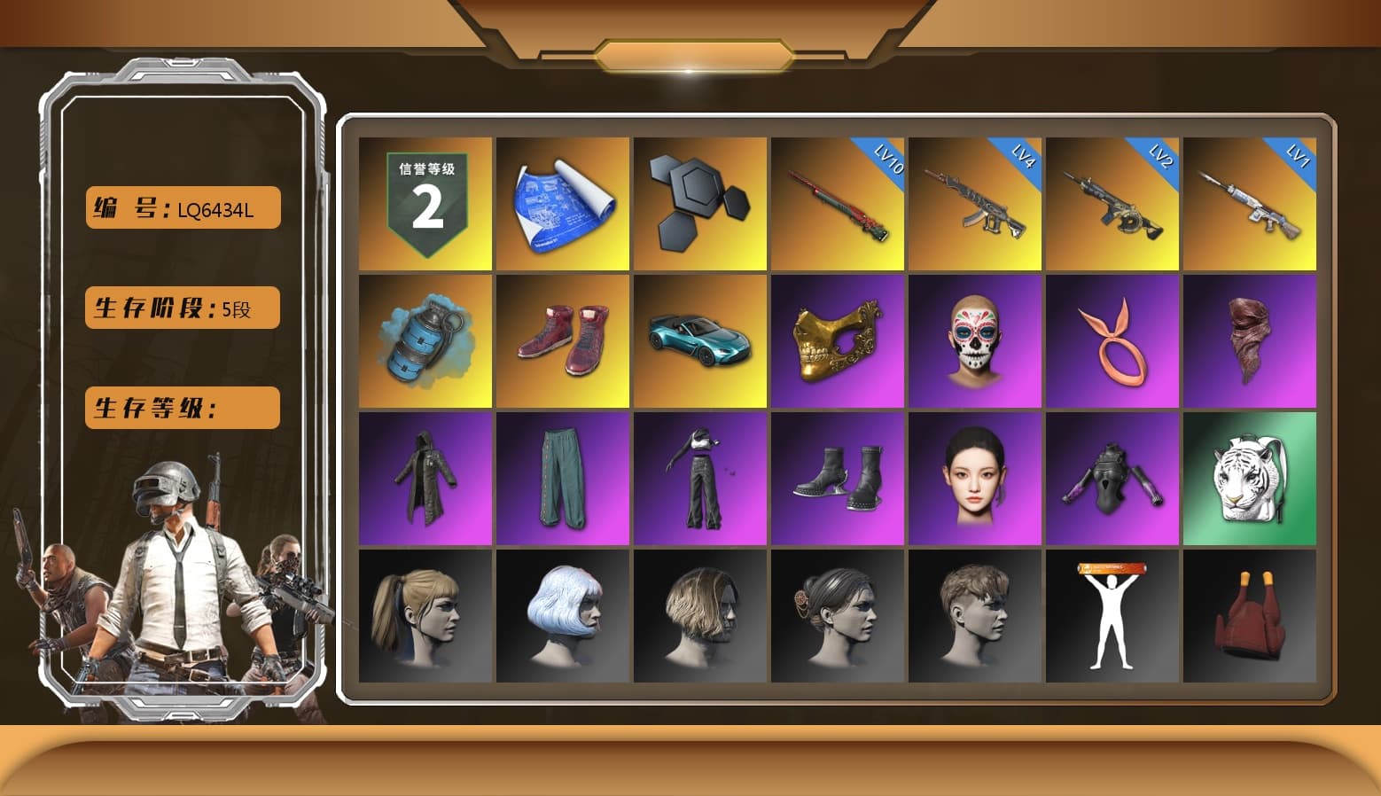 Azure Smoke Grenade, Hi-top Trainers (Red), «V12 Vantage Roadster (Luxe)» Sports Car, PGC 2021 Contingent Chaos Mask, PLAYERUNKNOWN's Bandana, Heavy Fur Coat (Black), Aespa, Harley Quinn's Hair, PGC 2019 - AKM, PGC 2019 — SCAR-L, PGC 2019 — Mini14, PGC 2019 — Kar98k, SPYGEA's M24, PGC 2019 — Pan, PGI T-Shirt, «DBX707» SUV - 1