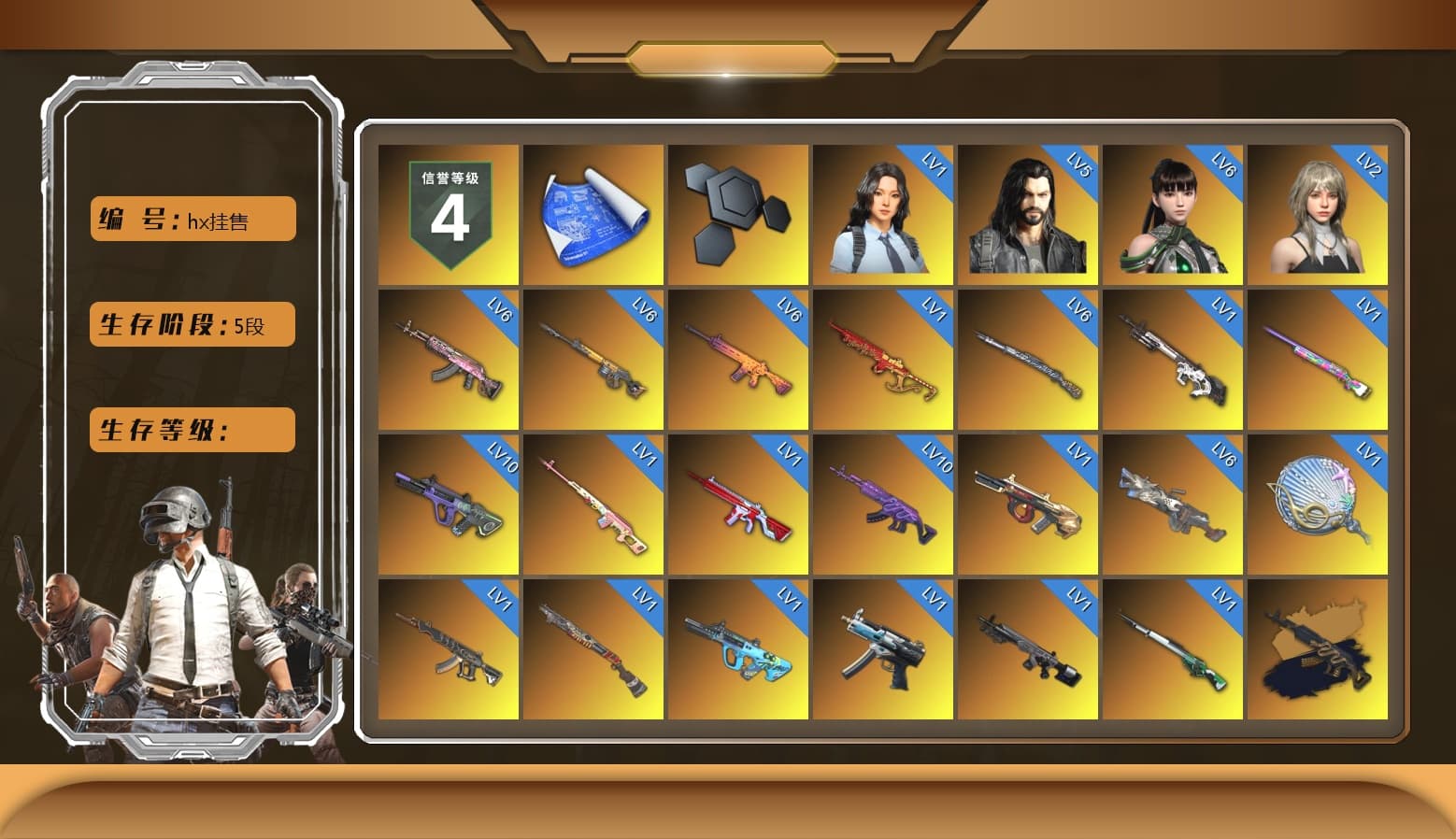 Rest in Pink — Dragunov [1], Medusa — Beryl M762 (Gold Charcoal), Neon Dream - AUG (White Orange), Demon's Touch - ACE32 (Purple Fuchsia), Obscura - Mk12 (Silver Fuchsia), Azure Smoke Grenade, Orange Smoke Grenade, Emerald Smoke Grenade, Yellow Smoke Grenade, Blue Magical Mist — M79, Hi-top Trainers (Red), Harley Quinn's Hair, The Joker's Hair, «Panamera Turbo S» Sedan, Jonathan Kamau, Snow Glasses, PGC 2021 Contingent Chaos Mask, The Joker's Hair, Demon Biker Horns, PLAYERUNKNOWN's Bandana, Heavy Fur Coat (Black), Rash Beixli Xtra Tough Jacket, Aespa, Polar Bear Feet, Harley Quinn's Hair, Rash Beixli Xtra Tough Jacket, Harley Quinn's Makeup, PML 2019 Phase 2 Jacket, PEL 2019 Phase 2 Jacket, XingHun's Tiger Strike Jacket, XingHun's Tiger Strike Pants, NPL 2019 Phase 2 Jacket, PJS 2019 Phase 2 Jacket, PKL 2019 Phase 2 Jacket, Exquisite Pants, Sha Wujing's Shorts, StreamerOne, Training Jacket (Green), Full Autumn — M416, Douyu Biker Jacket, Blue Thunder Gloves, Diva Glasses (White), HUYA T-shirt, «DBX707» SUV - 1