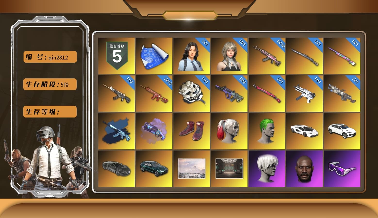 Purple Magical Mist — M79, Hi-top Trainers (Red), Harley Quinn's Hair, The Joker's Hair, «Countach LPI 800-4» Sports Car, «Urus S» SUV, «DBX707» SUV, 9S's Hairstyle, Jonathan Kamau, Snow Glasses, PGC 2021 Contingent Chaos Mask, The Joker's Hair, Demon Biker Horns, PLAYERUNKNOWN's Bandana, Heavy Fur Coat (Black), Pubg X Newjeans, Aespa, Polar Bear Feet, Nier, Harley Quinn's Hair, Harley Quinn's Makeup, PKL 2019 Phase 2 Jacket, Sideshow Bear Feet, StreamerOne, GPT 2025 Four Angry Men Jacket, Training Jacket (Green), Full Autumn — M416, Douyu Biker Jacket, Blue Thunder Gloves, HUYA T-shirt, DOUYU T-shirt, «DBX707» SUV - 1