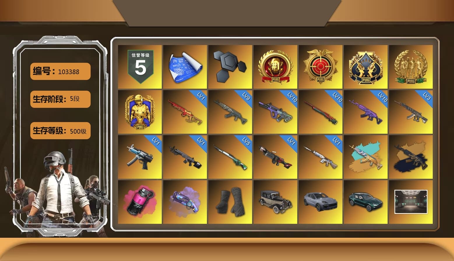 Medusa — Beryl M762 (Gold Charcoal), Magenta Smoke Grenade, Purple Magical Mist — M79, Duncan's Infiltrator Handwraps, «Cayenne Turbo GT» SUV, «DBX707» SUV, Jonathan Kamau, Snow Glasses, PGC 2021 Contingent Chaos Mask, Pubg X Newjeans, Aespa, Polar Bear Feet, Harley Quinn's Hair, PML 2019 Phase 2 Jacket, XingHun's Tiger Strike Jacket, XingHun's Tiger Strike Pants, NPL 2019 Phase 2 Jacket, PKL 2019 Phase 2 Jacket, XiongDi Hoodie, Sha Wujing's Shorts, StreamerOne, Training Jacket (Green), Blue Thunder Gloves, GLL Grand Slam Sweatshirt, DOUYU T-shirt, «DBX707» SUV - 1