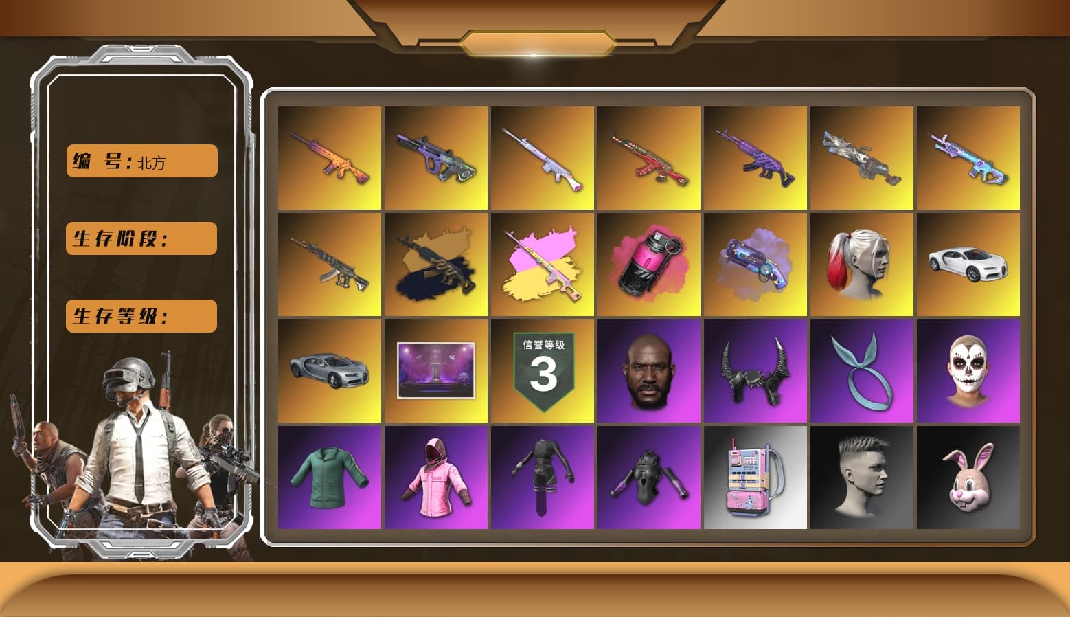 Medusa — Beryl M762 (Gold Charcoal), Rest in Pink - Dragunov (Pink Yellow), Magenta Smoke Grenade, Purple Magical Mist — M79, Hi-top Trainers (Red), Duncan's Infiltrator Handwraps, Harley Quinn's Hair, «Chiron» Sports Car, Jonathan Kamau, Demon Biker Horns, Kansas Headband, La Catrina Makeup, PLAYERUNKNOWN's Bandana, Heavy Fur Coat (Black), Polar Bear Feet, Rash Beixli Xtra Tough Jacket, Aespa, Rash Beixli Xtra Tough Jacket, Harley Quinn's Makeup, Sha Wujing's Shorts - 1