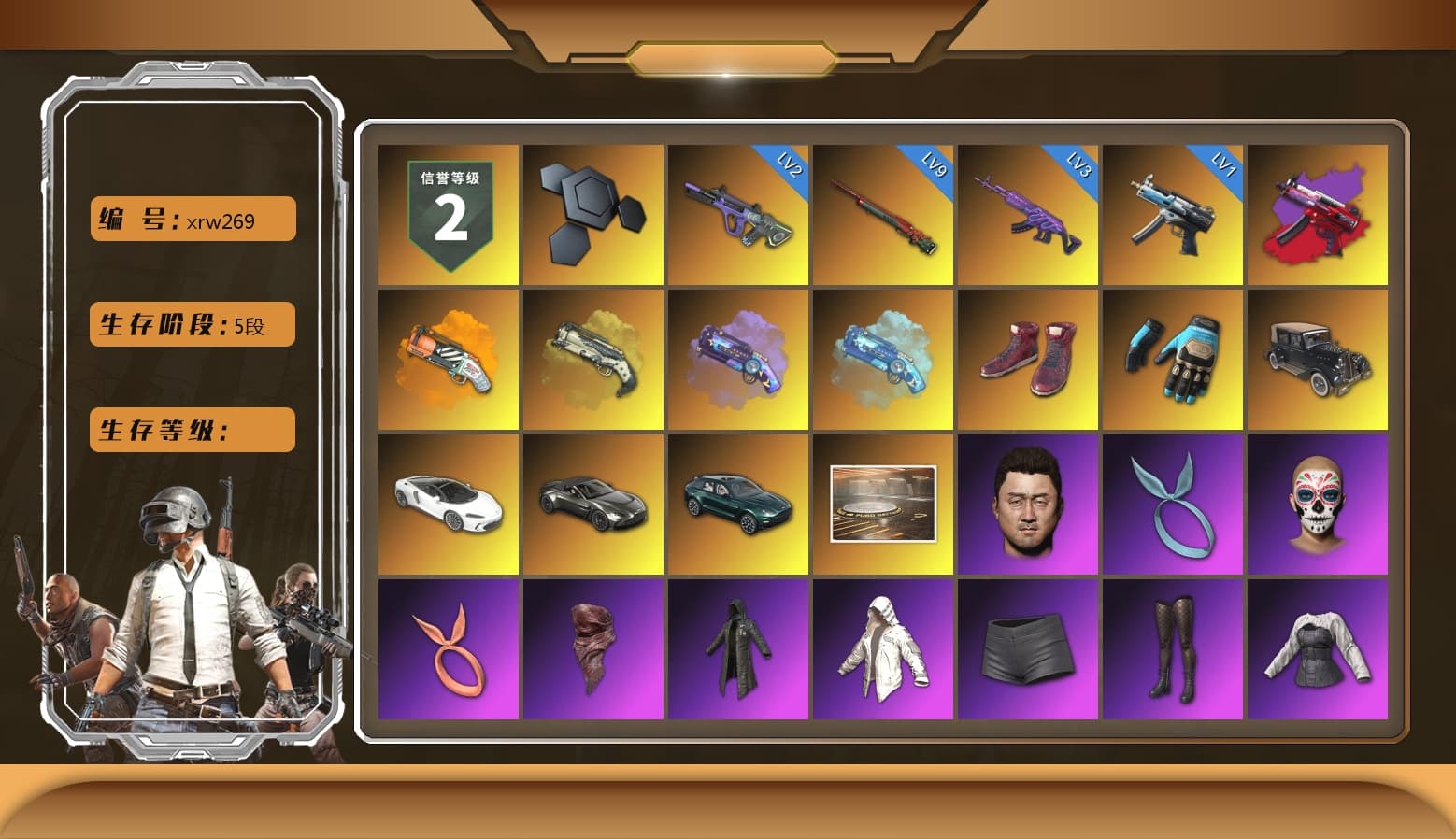 Orange Fog of Fury — M79, Ivory Fog of Fury — M79, Purple Magical Mist — M79, Blue Magical Mist — M79, Hi-top Trainers (Red), Ashek's Gloves, «V12 Vantage Roadster» Sports Car, «DBX707» SUV, Kansas Headband, PLAYERUNKNOWN's Bandana, Heavy Fur Coat (Black), Blackpink, PKL 2019 Phase 2 Jacket, «DBX707» SUV, Sideshow Bear Feet, Exquisite Pants, StreamerOne, Esports Chicken Dinner Shirt - 1