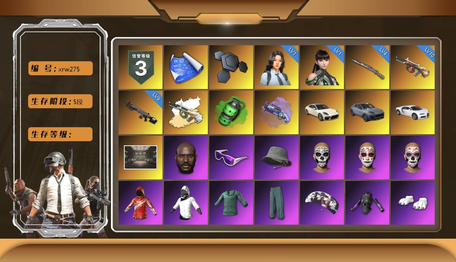 Emerald Smoke Grenade, Purple Magical Mist — M79, «Panamera Turbo S» Sedan, «Cayenne Turbo GT» SUV, «Chiron» Sports Car, Jonathan Kamau, Snow Glasses, Aespa, Polar Bear Feet, Harley Quinn's Hair, Exquisite Pants, Sha Wujing's Shorts, StreamerOne, Full Autumn — M416, Blue Thunder Gloves, HUYA T-shirt, DOUYU T-shirt - 1