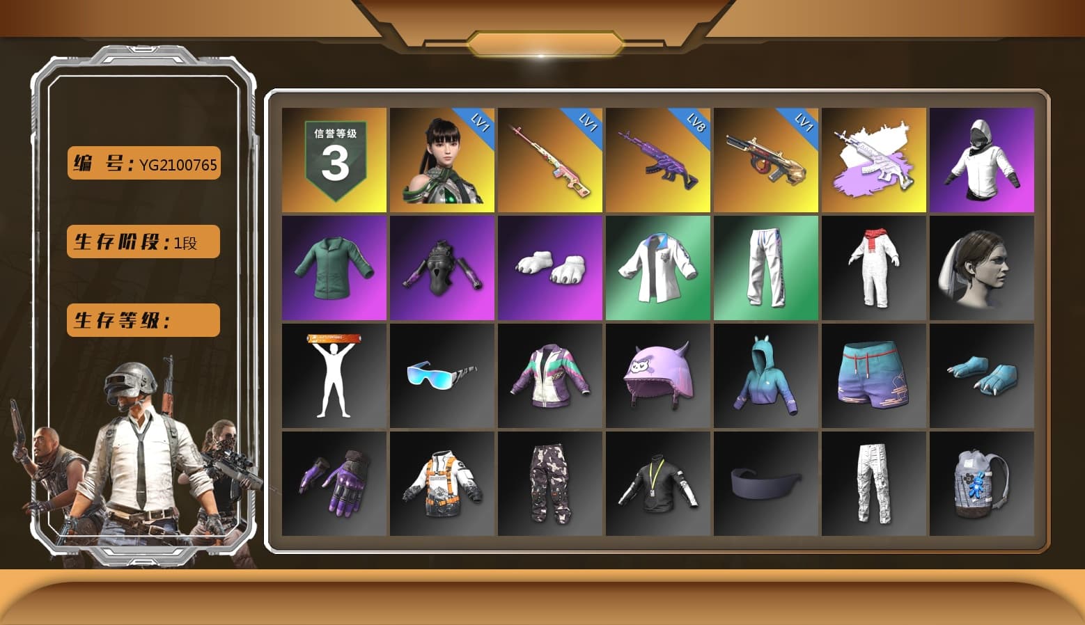 Rest in Pink — Dragunov [1], Medusa — Beryl M762 (Gray Purple), Polar Bear Feet, XingHun's Tiger Strike Jacket, XingHun's Tiger Strike Pants - 1