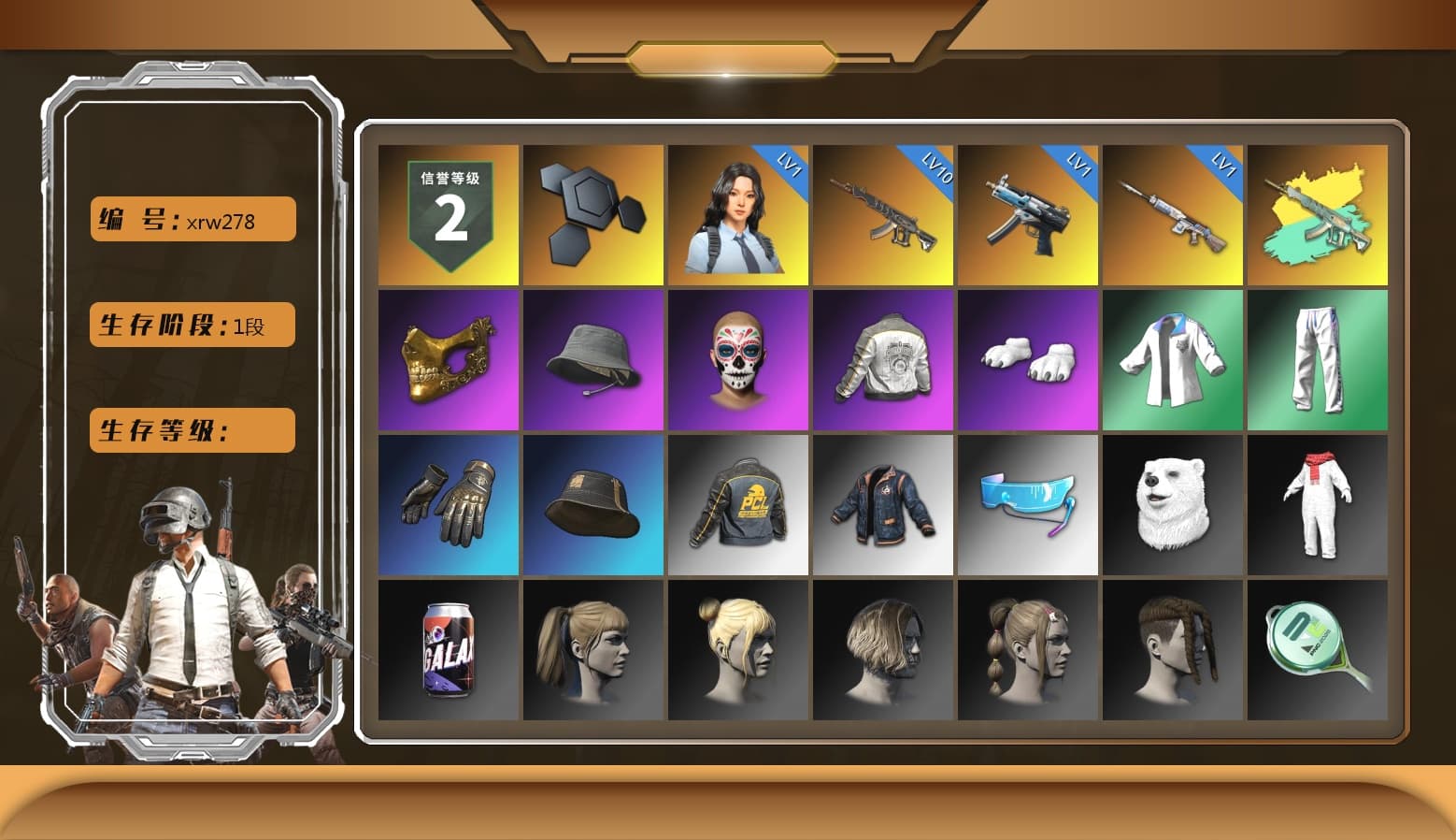 PGC 2021 Contingent Chaos Mask, Polar Bear Feet, Harley Quinn's Hair, PML 2019 Phase 2 Jacket, XingHun's Tiger Strike Jacket, XingHun's Tiger Strike Pants, GLL Grand Slam Sweatshirt - 1
