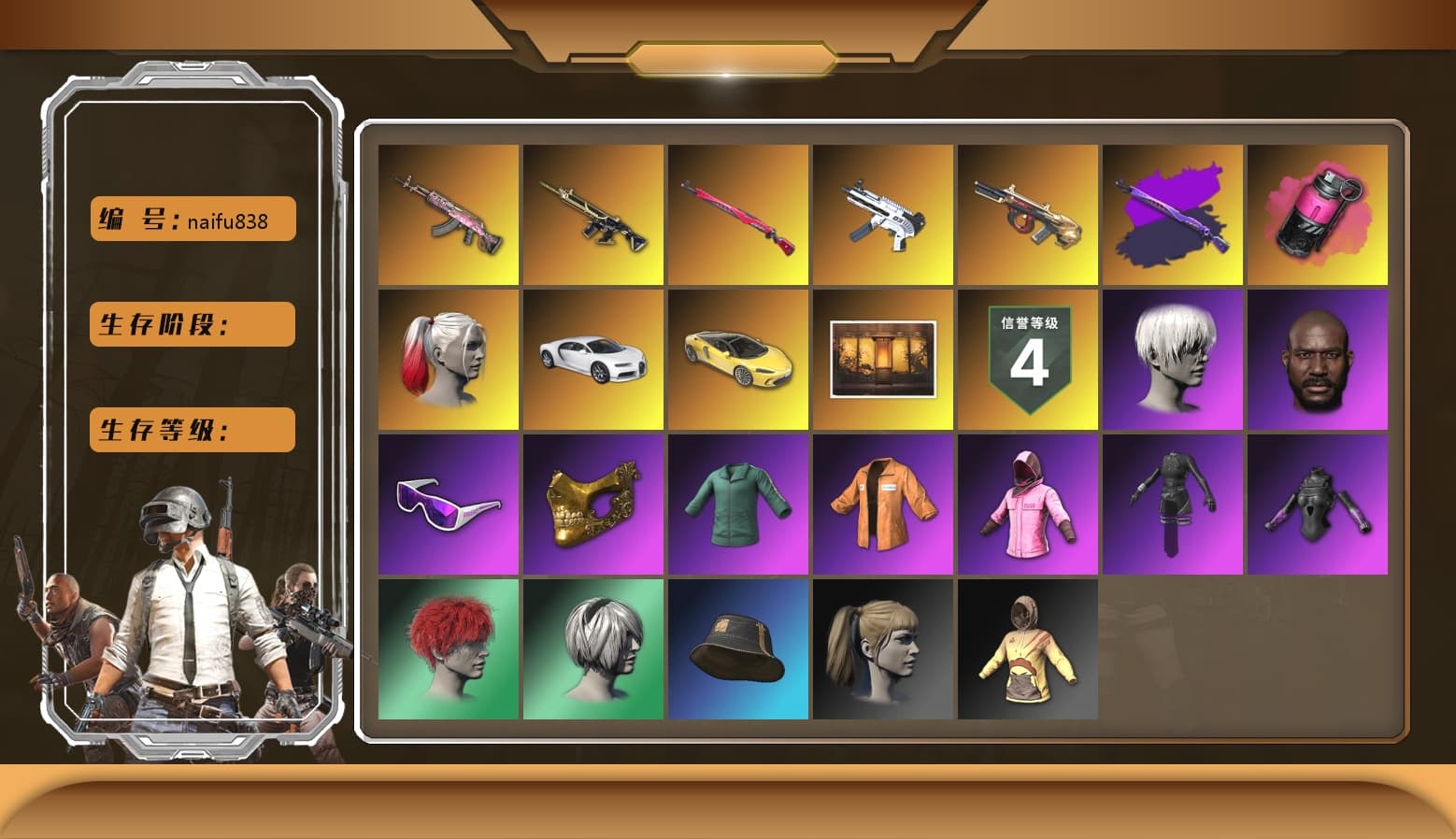 Minotaur — AUG [MAX], Zhu Bajie — M416 [MAX], Magenta Smoke Grenade, Gear Head — Beryl M762, Midnight Menace — Kar98k, ZERO-G — MP5K, «Chiron» Sports Car, Rash Beixli Xtra Tough Jacket, Escapee Jacket, Snow Glasses, PGC 2021 Contingent Chaos Mask, Jonathan Kamau, Nier, Rash Beixli Xtra Tough Jacket, Harley Quinn's Hair, 9S's Hairstyle, Harley Quinn's Hair, Aespa, «Chiron» Sports Car - 1