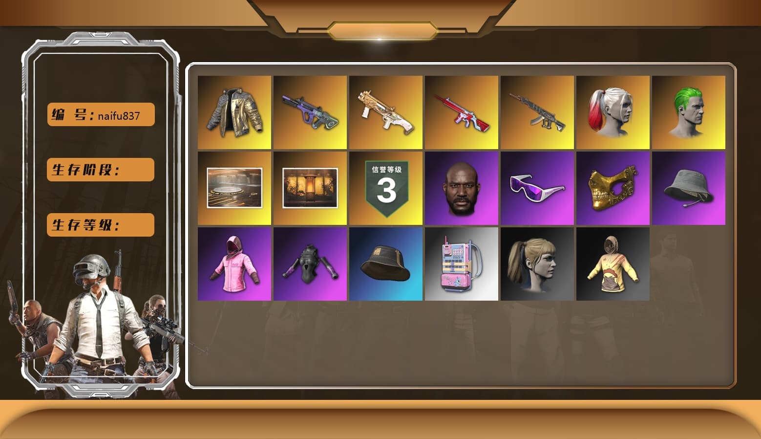 Neon Dream — AUG [MAX], No Signal — M416, Douyu Biker Jacket, Snow Glasses, PGC 2021 Contingent Chaos Mask, The Joker's Hair, Harley Quinn's Hair, Jonathan Kamau, Rash Beixli Xtra Tough Jacket, Rash Beixli Xtra Tough Jacket, Harley Quinn's Hair, Demon's Touch — ACE32 - 1