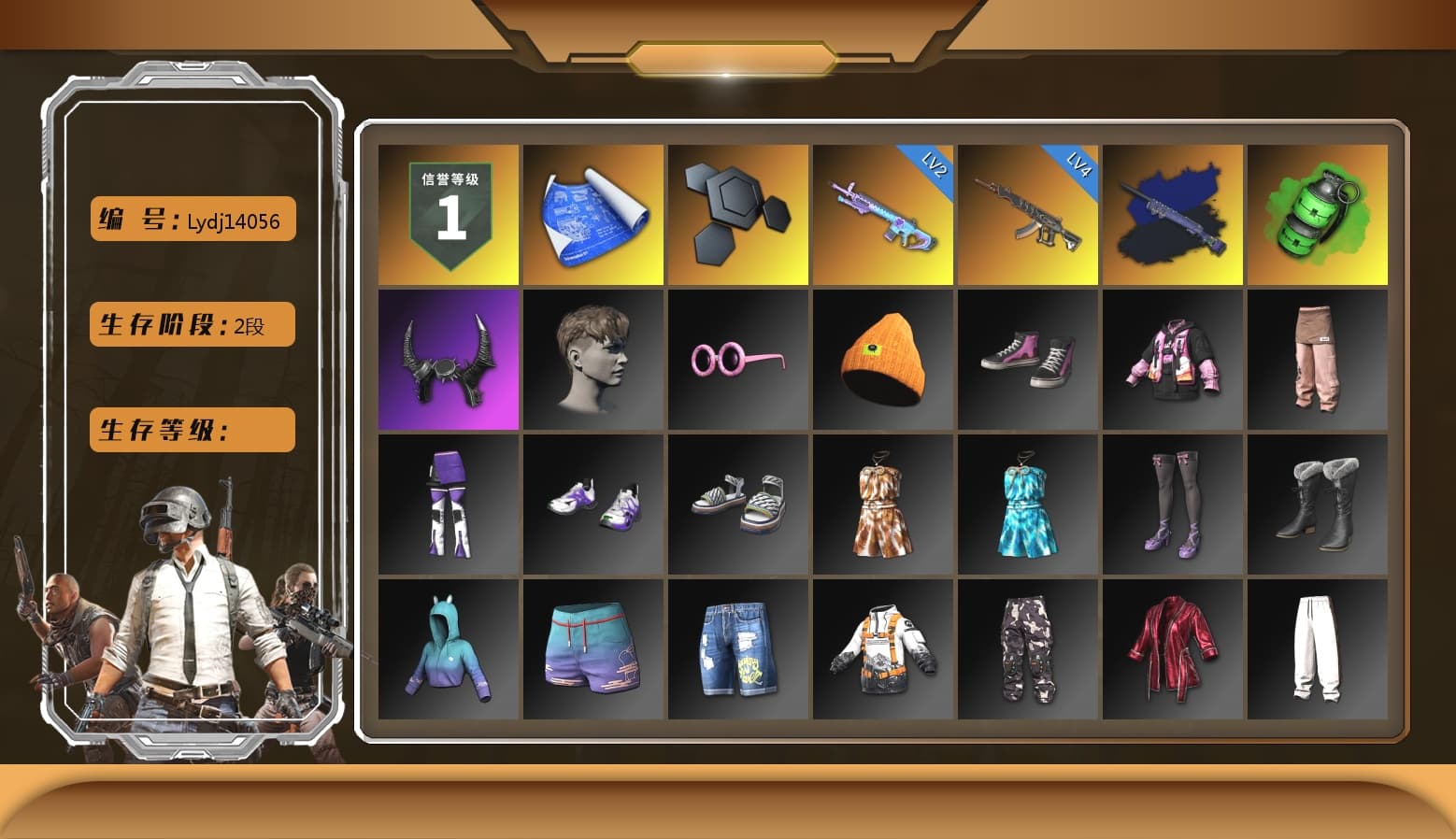 Final Serenade — M24 (Blue Black), Final Serenade — M24, Emerald Smoke Grenade, Demon Biker Horns - 1