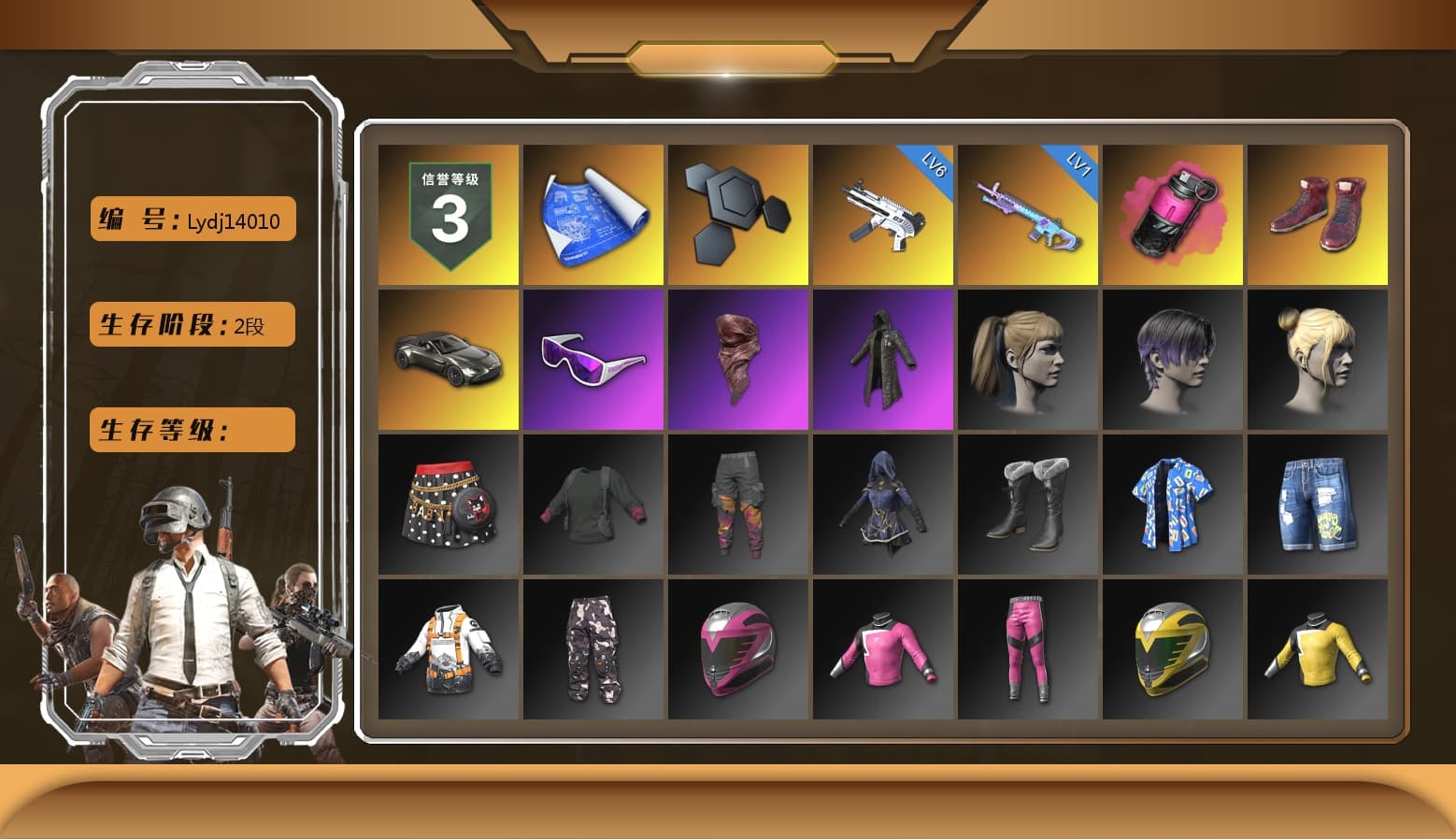 Magenta Smoke Grenade, Hi-top Trainers (Red), «V12 Vantage Roadster» Sports Car, Snow Glasses, PLAYERUNKNOWN's Bandana, Heavy Fur Coat (Black), Harley Quinn's Hair, StreamerOne, Training Jacket (Green), Full Autumn — M416, «DBX707» SUV - 1