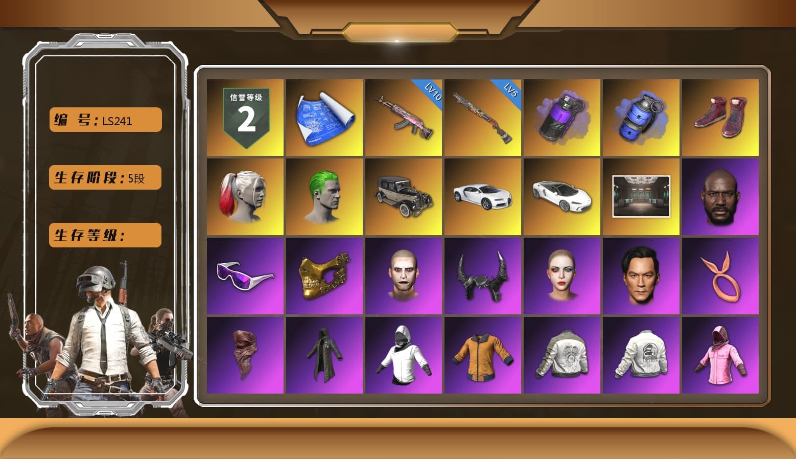 Purple Smoke Grenade, Blue Smoke Grenade, Hi-top Trainers (Red), Harley Quinn's Hair, The Joker's Hair, «Chiron» Sports Car, Jonathan Kamau, Snow Glasses, PGC 2021 Contingent Chaos Mask, The Joker's Hair, Demon Biker Horns, PLAYERUNKNOWN's Bandana, Heavy Fur Coat (Black), Rash Beixli Xtra Tough Jacket, Aespa, Polar Bear Feet, Harley Quinn's Hair, Rash Beixli Xtra Tough Jacket, Harley Quinn's Makeup, PML 2019 Phase 2 Jacket, PEL 2019 Phase 2 Jacket, XingHun's Tiger Strike Jacket, XingHun's Tiger Strike Pants, NPL 2019 Phase 2 Jacket, PJS 2019 Phase 2 Jacket, XingHun's Hoodie, Xinghun's Tracksuit Pants, StreamerOne, GPT 2025 Four Angry Men Jacket, Full Autumn — M416, XingHun's AKM, Festive Gloves (Red), Blue Thunder Gloves, Diva Glasses (White), HUYA T-shirt, DOUYU T-shirt, Hanna - 1