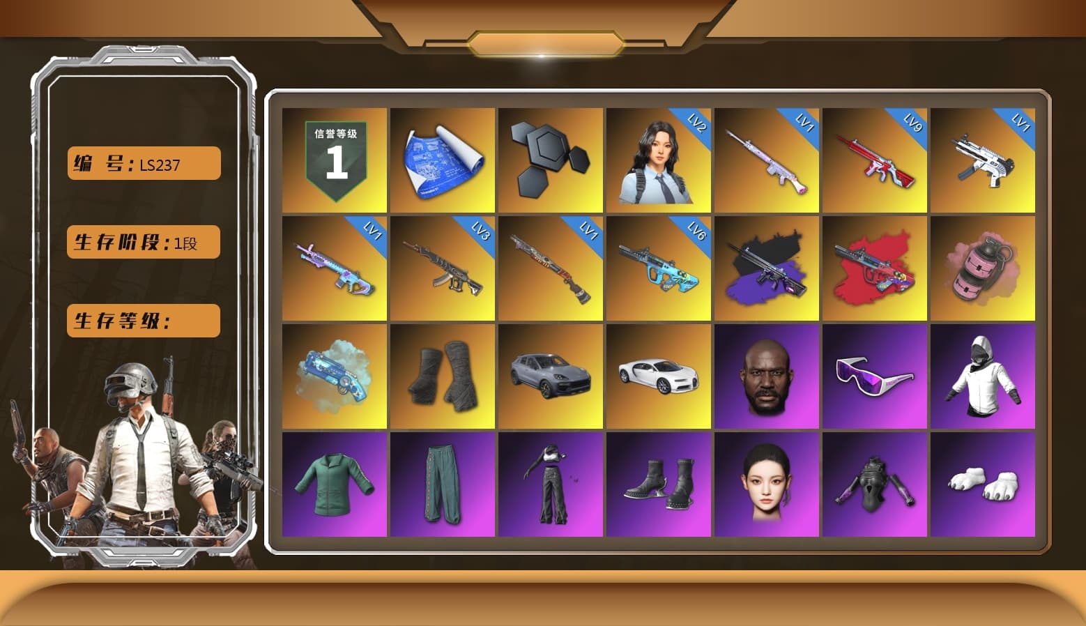 No Signal — M416 (Purple Charcoal), G-DRAGON — AUG (Red), Pink Smoke Grenade, Blue Magical Mist — M79, Duncan's Infiltrator Handwraps, «Cayenne Turbo GT» SUV, «Chiron» Sports Car, Jonathan Kamau, Snow Glasses, Aespa, Polar Bear Feet, Harley Quinn's Hair, XingHun's Tiger Strike Jacket, XingHun's Tiger Strike Pants, StreamerOne, GPT 2025 Four Angry Men Jacket, Full Autumn — M416, Blue Thunder Gloves - 1
