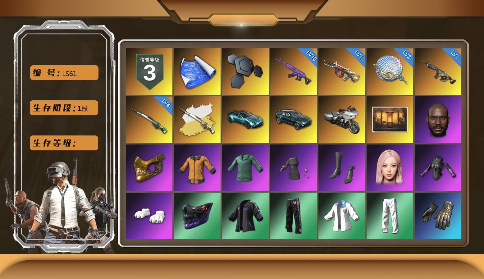 Cosmic Caliber - Kar98k (White Yellow), «V12 Vantage Roadster (Luxe)» Sports Car, «DBX707» SUV, Jonathan Kamau, PGC 2021 Contingent Chaos Mask, Polar Bear Feet, Aespa, Harley Quinn's Hair, XingHun's Tiger Strike Jacket, XingHun's Tiger Strike Pants, Full Autumn — M416 - 1