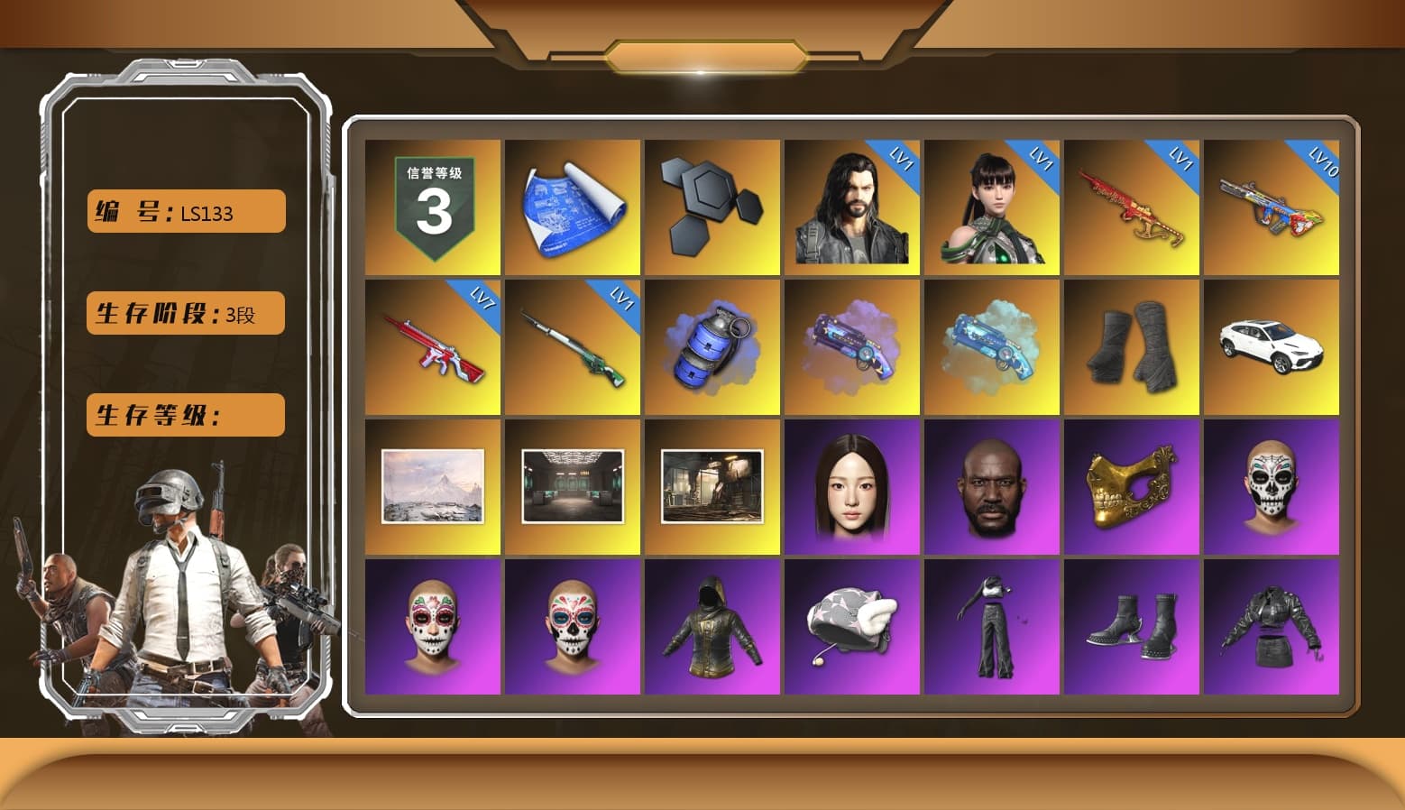 Blue Smoke Grenade, Purple Magical Mist — M79, Blue Magical Mist — M79, Duncan's Infiltrator Handwraps, «Urus S» SUV, Jonathan Kamau, PGC 2021 Contingent Chaos Mask, Polar Bear Feet, Aespa, Harley Quinn's Hair, XingHun's Tiger Strike Jacket, XingHun's Tiger Strike Pants, NPL 2019 Phase 2 Jacket, PJS 2019 Phase 2 Jacket, Sideshow Bear Feet, StreamerOne, Blue Thunder Gloves, DOUYU T-shirt - 1