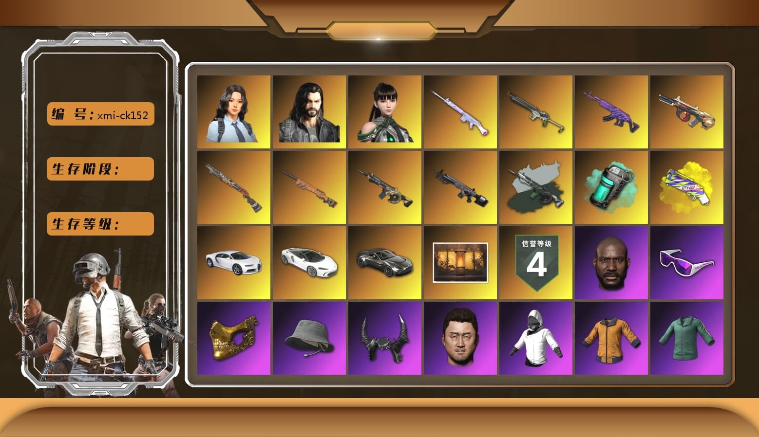 Time Keeper - M416 (Gray Green), Teal Smoke Grenade, Pink Smoke Grenade, Yellow Fog of Fury — M79, Hi-top Trainers (Red), «Chiron» Sports Car, «V12 Vantage Roadster» Sports Car, Jonathan Kamau, Snow Glasses, PGC 2021 Contingent Chaos Mask, Demon Biker Horns, PLAYERUNKNOWN's Bandana, Heavy Fur Coat (Black), Polar Bear Feet, Rash Beixli Xtra Tough Jacket, Aespa, Harley Quinn's Hair, Rash Beixli Xtra Tough Jacket, PML 2019 Phase 2 Jacket, PEL 2019 Phase 2 Jacket, XingHun's Tiger Strike Jacket, XingHun's Tiger Strike Pants, NPL 2019 Phase 2 Jacket, PKL 2019 Phase 2 Jacket, Sideshow Bear Feet, XiongDi Hoodie, Sha Wujing's Shorts, StreamerOne, GPT 2025 Four Angry Men Jacket, Diva Glasses (White), «DBX707» SUV - 1