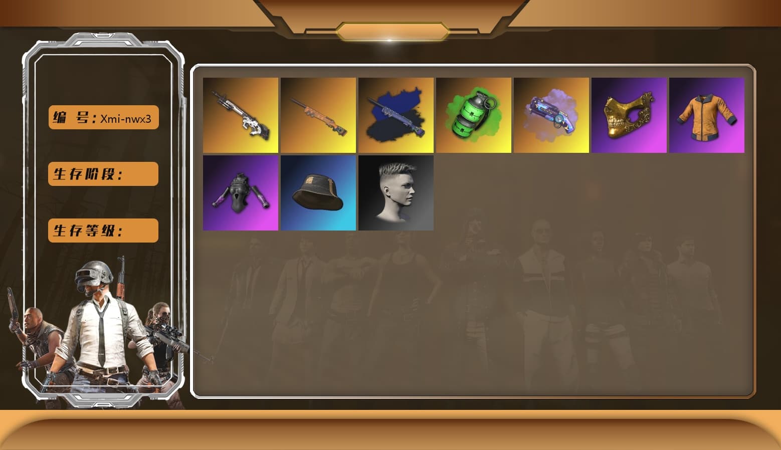 Emerald Smoke Grenade, Purple Magical Mist — M79, PGC 2021 Contingent Chaos Mask, Polar Bear Feet, XingHun's Tiger Strike Jacket, XingHun's Tiger Strike Pants, StreamerOne - 1