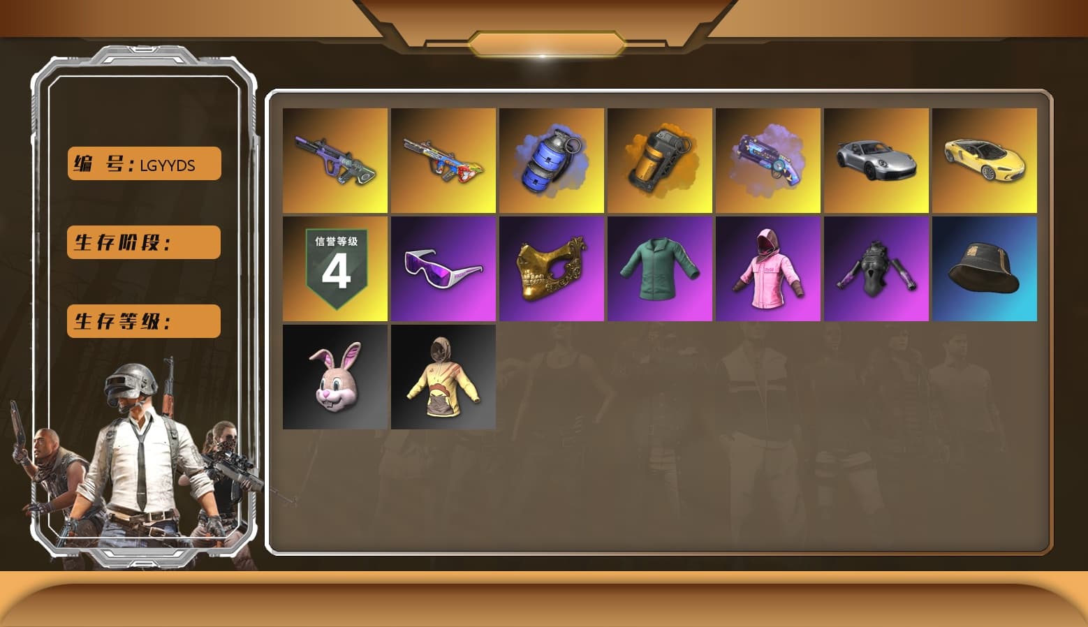 Bumper Blaster — AUG, Neon Dream — AUG, Rash Beixli Xtra Tough Jacket, Snow Glasses, PGC 2021 Contingent Chaos Mask, Rash Beixli Xtra Tough Jacket, Blue Smoke Grenade, Orange Smoke Grenade, Purple Magical Mist — M79 - 1