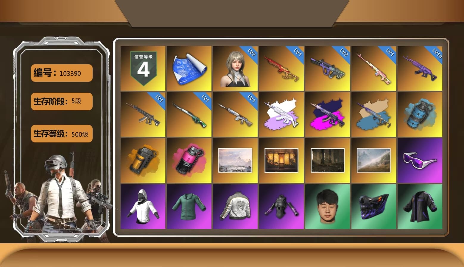 Rest in Pink — Dragunov [1], Medusa — Beryl M762 (Gray Purple), Demon's Touch - ACE32 (Purple Fuchsia), Yule Sleigh - Mini14 (Gold Blue), Azure Smoke Grenade, Orange Smoke Grenade, Magenta Smoke Grenade, Snow Glasses, PML 2019 Phase 2 Jacket, XingHun's Tiger Strike Pants, NPL 2019 Phase 2 Jacket, PJS 2019 Phase 2 Jacket, PKL 2019 Phase 2 Jacket, Sha Wujing's Shorts, StreamerOne, GLL Grand Slam Sweatshirt - 1