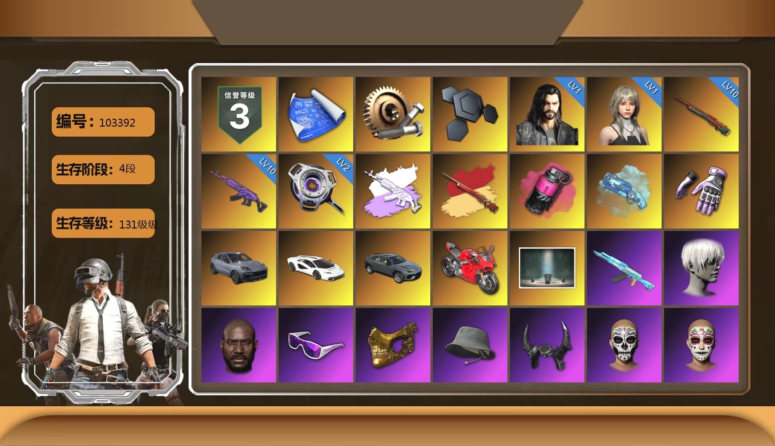 Heybox Gloves, Medusa — Beryl M762 (Gray Purple), Magenta Smoke Grenade, Blue Magical Mist — M79, «Cayenne Turbo GT» SUV, «Countach LPI 800-4» Sports Car, «Panigale V4 S (Ducati Red)» Motorcycle, Ashek's AKM, 9S's Hairstyle, Jonathan Kamau, Snow Glasses, PGC 2021 Contingent Chaos Mask, Demon Biker Horns, Escapee Jacket, Jailbird T-Shirt, Rash Vest, Rash Beixli Xtra Tough Jacket, Pubg X Newjeans, Polar Bear Feet, Nier, Harley Quinn's Hair, Rash Beixli Xtra Tough Jacket, XingHun's Tiger Strike Jacket, XingHun's Tiger Strike Pants, Exquisite Pants, MET Asia Series Distressed Jeans, Sha Wujing's Shorts, StreamerOne, GPT 2025 Four Angry Men Jacket, Silver Plate — M416, Silver Plate — Mini14, Sacriel's Kar98k, Blue Thunder Gloves, Rose-tinted Glasses, Sideshow Bear Feet - 1
