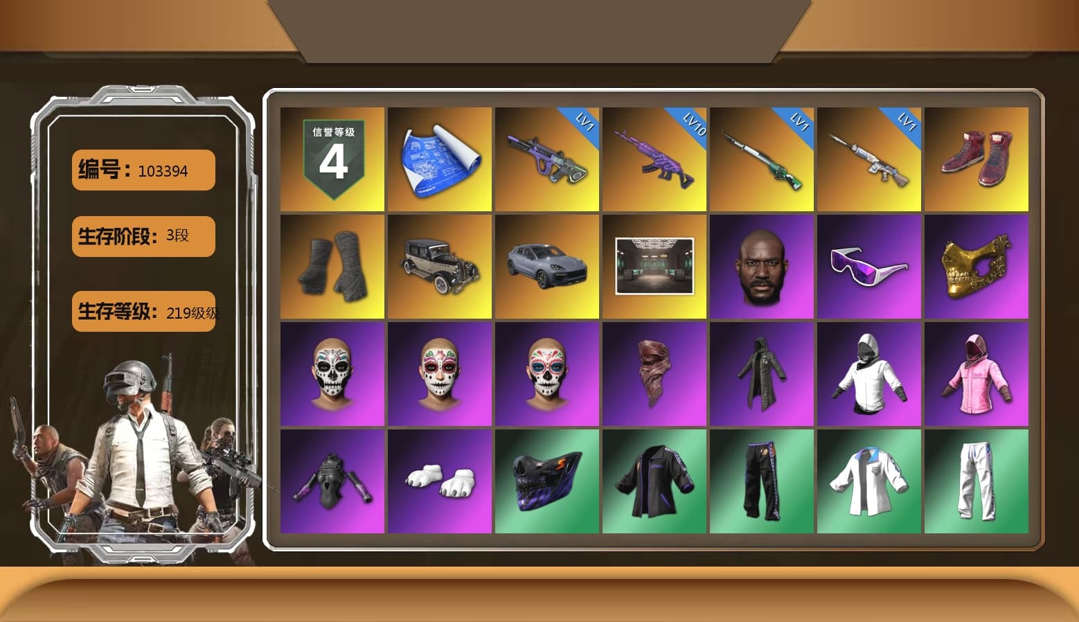 Hi-top Trainers (Red), Duncan's Infiltrator Handwraps, «Cayenne Turbo GT» SUV, Jonathan Kamau, Snow Glasses, PGC 2021 Contingent Chaos Mask, PLAYERUNKNOWN's Bandana, Heavy Fur Coat (Black), Rash Beixli Xtra Tough Jacket, Polar Bear Feet, Harley Quinn's Hair, Rash Beixli Xtra Tough Jacket, XingHun's Tiger Strike Jacket, XingHun's Tiger Strike Pants, PJS 2019 Phase 2 Jacket, PKL 2019 Phase 2 Jacket, Sha Wujing's Shorts, StreamerOne, Blue Thunder Gloves, HUYA T-shirt, DOUYU T-shirt - 1