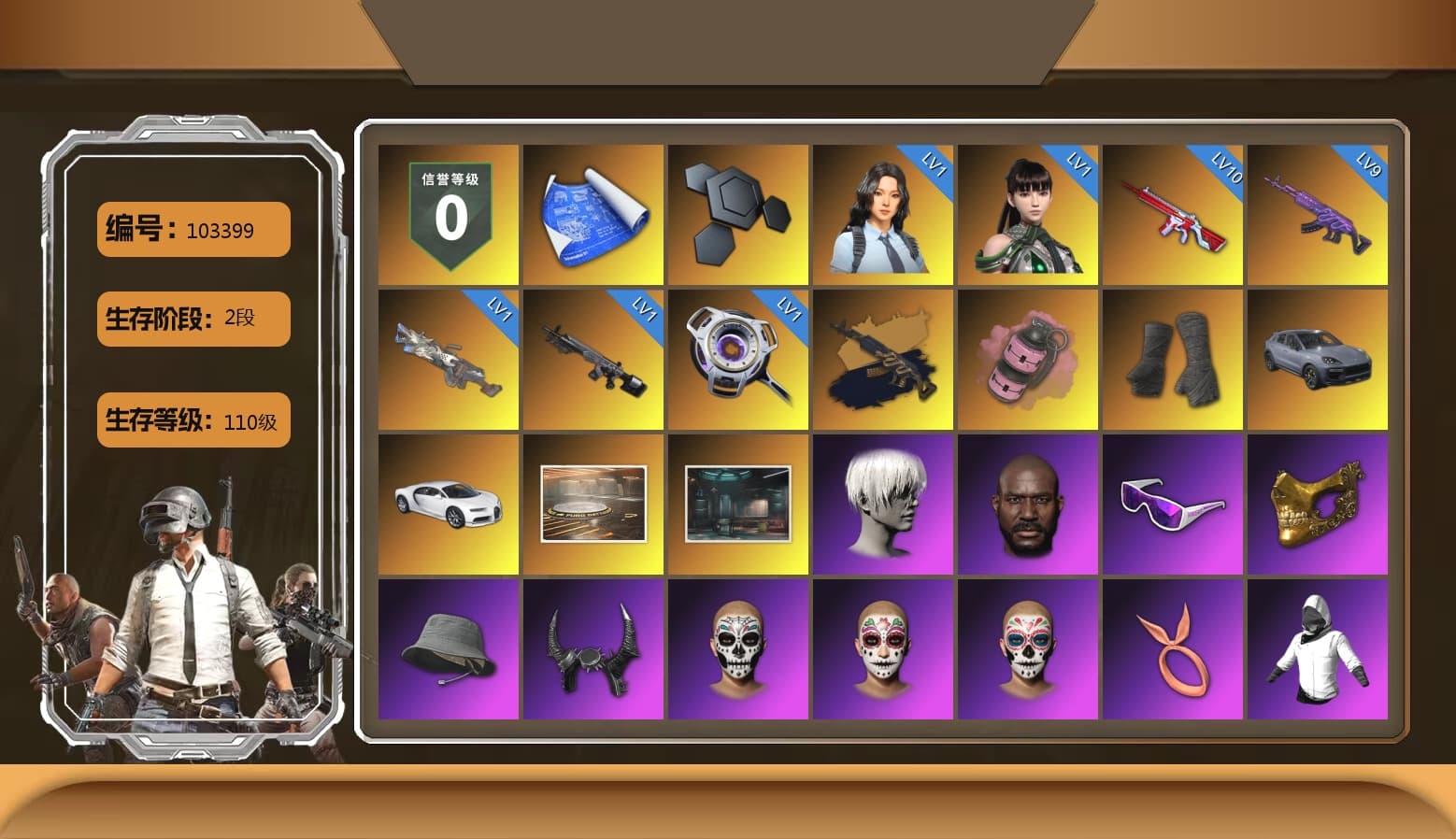 Medusa — Beryl M762 (Gold Charcoal), Pink Smoke Grenade, Duncan's Infiltrator Handwraps, «Cayenne Turbo GT» SUV, «Chiron» Sports Car, 9S's Hairstyle, Jonathan Kamau, Snow Glasses, PGC 2021 Contingent Chaos Mask, Demon Biker Horns, Aespa, Polar Bear Feet, Nier, Harley Quinn's Hair, Rash Beixli Xtra Tough Jacket, PML 2019 Phase 2 Jacket, XingHun's Tiger Strike Jacket, XingHun's Tiger Strike Pants, PJS 2019 Phase 2 Jacket, Exquisite Pants, Sha Wujing's Shorts, StreamerOne, GPT 2025 Four Angry Men Jacket, Full Autumn — M416, Blue Thunder Gloves, HUYA T-shirt, DOUYU T-shirt - 1