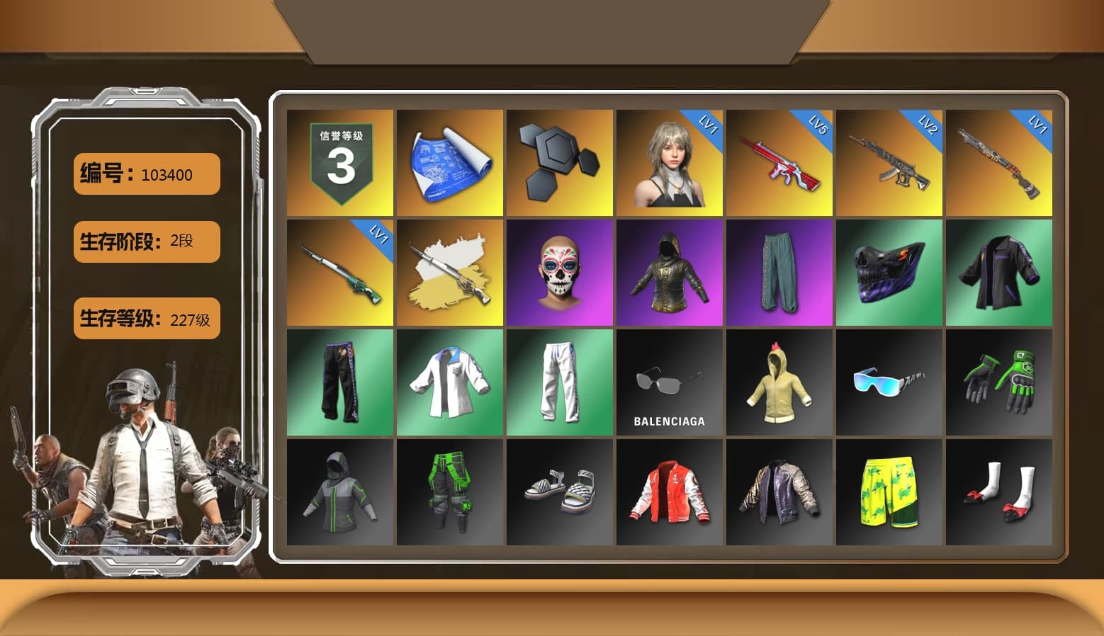 Cosmic Caliber - Kar98k (White Yellow), XingHun's Tiger Strike Jacket, XingHun's Tiger Strike Pants, Sideshow Bear Feet - 1