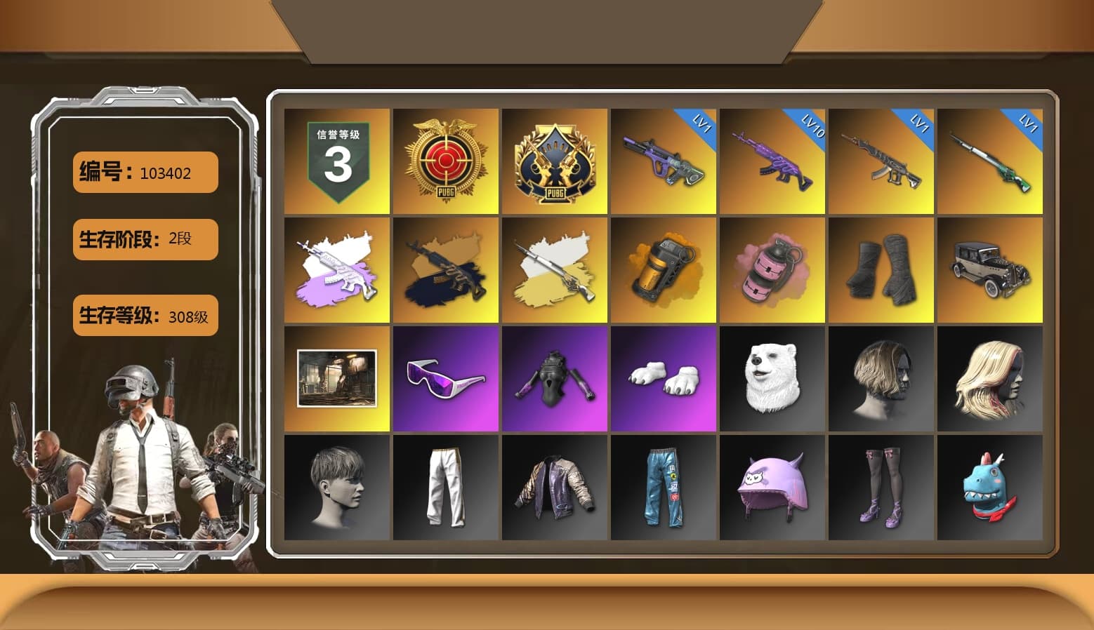 Medusa — Beryl M762 (Gray Purple), Medusa — Beryl M762 (Gold Charcoal), Cosmic Caliber - Kar98k (White Yellow), Orange Smoke Grenade, Pink Smoke Grenade, Duncan's Infiltrator Handwraps, Snow Glasses, Polar Bear Feet, Exquisite Pants, StreamerOne, GLL Grand Slam Sweatshirt - 1