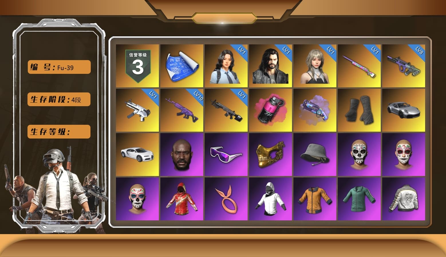 Magenta Smoke Grenade, Purple Magical Mist — M79, Duncan's Infiltrator Handwraps, «911 Carrera GTS» Sports Car, «Chiron» Sports Car, Jonathan Kamau, Snow Glasses, PGC 2021 Contingent Chaos Mask, Aespa, Polar Bear Feet, PML 2019 Phase 2 Jacket, XingHun's Tiger Strike Jacket, XingHun's Tiger Strike Pants, NPL 2019 Phase 2 Jacket, PJS 2019 Phase 2 Jacket, Sideshow Bear Feet, Exquisite Pants, MET Asia Series Distressed Jeans, Sha Wujing's Shorts, StreamerOne, GPT 2025 Four Angry Men Jacket, Training Jacket (Green), Full Autumn — M416, Blue Thunder Gloves, Diva Glasses (White), 2018 PUBG ALL-STAR T-shirt (Korean), GLL Grand Slam Sweatshirt, DOUYU T-shirt, Esports IGL Shirt, «DBX707» SUV - 1
