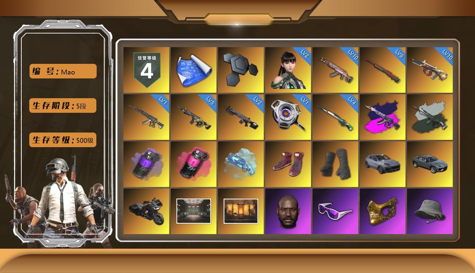 Demon's Touch - ACE32 (Purple Fuchsia), Time Keeper - M416 (Gray Green), Purple Smoke Grenade, Magenta Smoke Grenade, Blue Magical Mist — M79, Hi-top Trainers (Red), Duncan's Infiltrator Handwraps, «Cayenne Turbo GT» SUV, Jonathan Kamau, Snow Glasses, PGC 2021 Contingent Chaos Mask, Demon Biker Horns, SOOP T-Shirt, Rash Beixli Xtra Tough Jacket, Aespa, Polar Bear Feet, Harley Quinn's Hair, Hairstyle PGI.S, Rash Beixli Xtra Tough Jacket, PML 2019 Phase 2 Jacket, PEL 2019 Phase 2 Jacket, XingHun's Tiger Strike Jacket, XingHun's Tiger Strike Pants, NPL 2019 Phase 2 Jacket, PJS 2019 Phase 2 Jacket, PKL 2019 Phase 2 Jacket, Sideshow Bear Feet, Exquisite Pants, XiongDi Hoodie, Sha Wujing's Shorts, StreamerOne, Full Autumn — M416, Douyu Biker Jacket, Forever's S1897, Festive Gloves (Red), Blue Thunder Gloves, 2018 PUBG ALL-STAR T-shirt (Korean), DOUYU T-shirt - 1