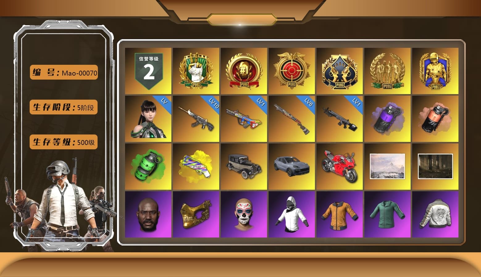 Purple Smoke Grenade, Coral Smoke Grenade, Emerald Smoke Grenade, Yellow Fog of Fury — M79, «Cayenne Turbo GT» SUV, «Panigale V4 S (Ducati Red)» Motorcycle, Jonathan Kamau, PGC 2021 Contingent Chaos Mask, Polar Bear Feet, Harley Quinn's Hair, PML 2019 Phase 2 Jacket, NPL 2019 Phase 2 Jacket, PJS 2019 Phase 2 Jacket, PKL 2019 Phase 2 Jacket, Exquisite Pants, StreamerOne, Full Autumn — M416, Festive Gloves (Red), Diva Glasses (White), DOUYU T-shirt, Sideshow Bear Feet - 1