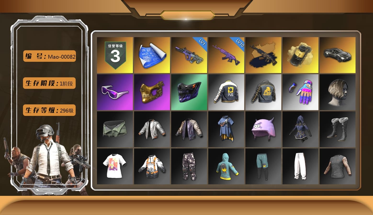 Medusa — Beryl M762 (Gold Charcoal), Yellow Smoke Grenade, «V12 Vantage Roadster» Sports Car, Snow Glasses, PGC 2021 Contingent Chaos Mask, PJS 2019 Phase 2 Jacket, Sha Wujing's Shorts, Festive Gloves (Red), HUYA T-shirt - 1
