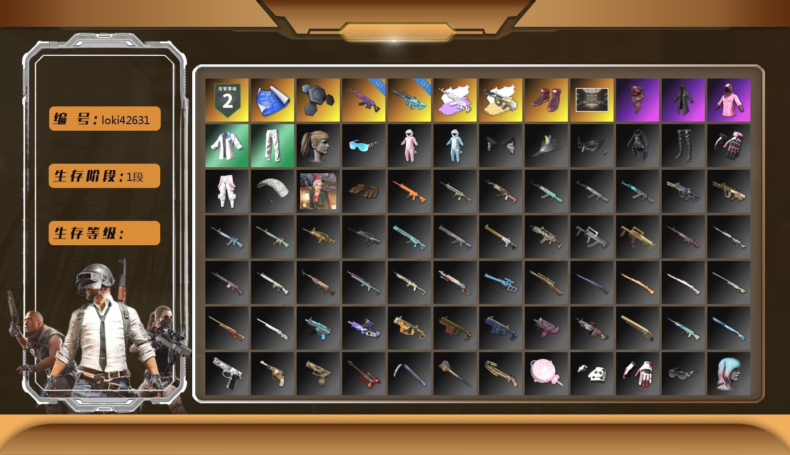 Minotaur — AUG, Hi-top Trainers (Red), PLAYERUNKNOWN's Bandana, Heavy Fur Coat (Black), Rash Beixli Xtra Tough Jacket, Harley Quinn's Hair, Rash Beixli Xtra Tough Jacket, XingHun's Tiger Strike Jacket, XingHun's Tiger Strike Pants, Sideshow Bear Feet, Refined Aeolus — Vector - 1