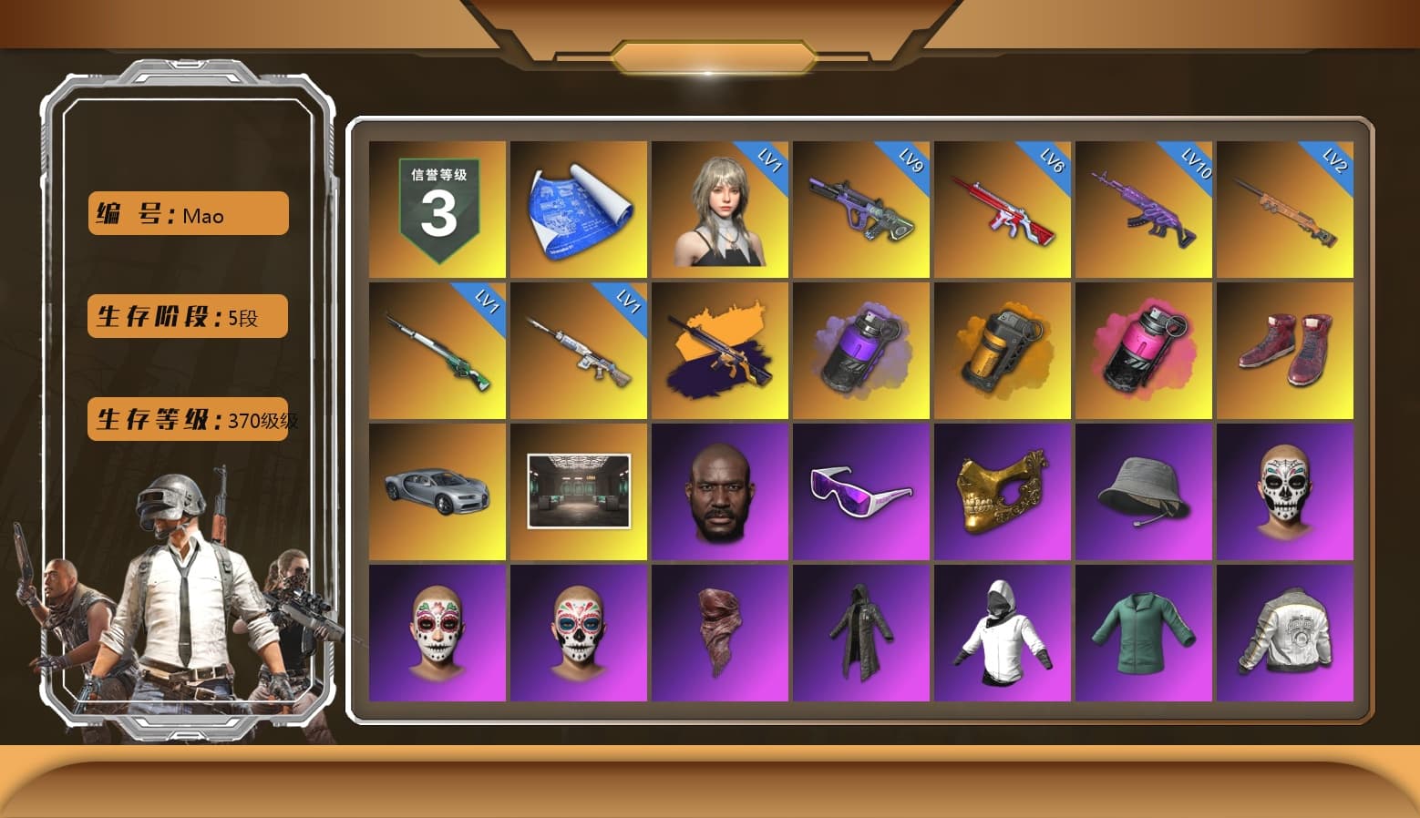 No Signal — M416 (Yellow Black), Purple Smoke Grenade, Orange Smoke Grenade, Magenta Smoke Grenade, Hi-top Trainers (Red), Jonathan Kamau, Snow Glasses, PGC 2021 Contingent Chaos Mask, PLAYERUNKNOWN's Bandana, Heavy Fur Coat (Black), Polar Bear Feet, Harley Quinn's Hair, PML 2019 Phase 2 Jacket, NPL 2019 Phase 2 Jacket, PKL 2019 Phase 2 Jacket, Exquisite Pants, MET Asia Series Distressed Jeans, Sha Wujing's Shorts, StreamerOne, Training Jacket (Green), Full Autumn — M416, Festive Gloves (Red), Blue Thunder Gloves, GLL Grand Slam Sweatshirt - 1
