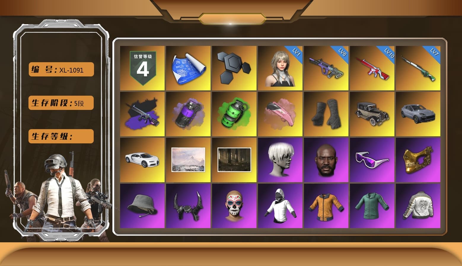 No Signal — M416 (Purple Charcoal), Purple Smoke Grenade, Emerald Smoke Grenade, Duncan's Infiltrator Handwraps, «Cayenne Turbo GT» SUV, «Chiron» Sports Car, 9S's Hairstyle, Jonathan Kamau, Snow Glasses, PGC 2021 Contingent Chaos Mask, Demon Biker Horns, Polar Bear Feet, Nier, Harley Quinn's Hair, PML 2019 Phase 2 Jacket, PEL 2019 Phase 2 Jacket, NPL 2019 Phase 2 Jacket, PJS 2019 Phase 2 Jacket, PKL 2019 Phase 2 Jacket, Sideshow Bear Feet, MET Asia Series Distressed Jeans, Sha Wujing's Shorts, StreamerOne, Full Autumn — M416, Festive Gloves (Red), Blue Thunder Gloves, Diva Glasses (White), GLL Grand Slam Sweatshirt - 1