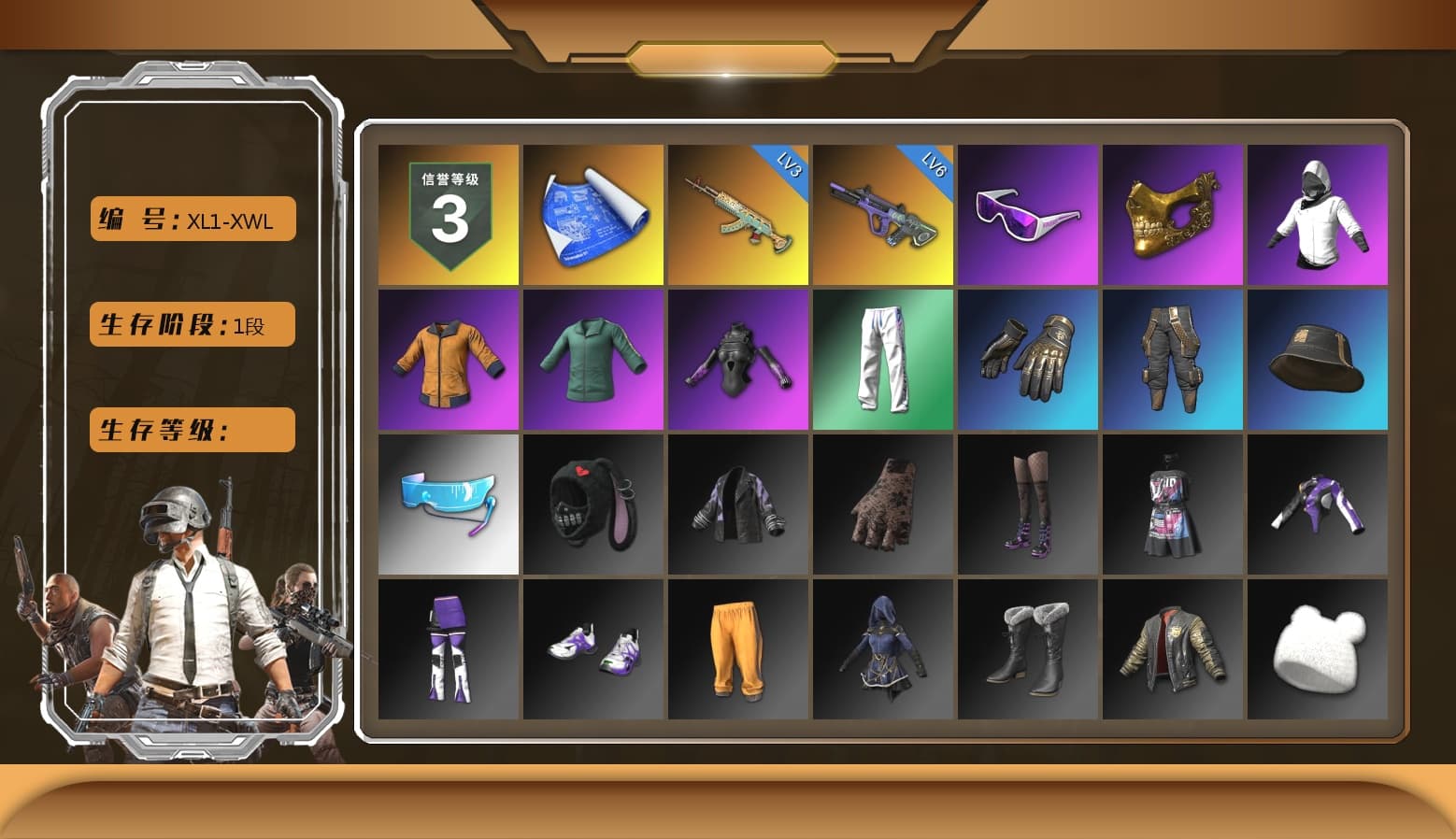 Snow Glasses, PGC 2021 Contingent Chaos Mask, XingHun's Tiger Strike Pants, Sha Wujing's Shorts - 1