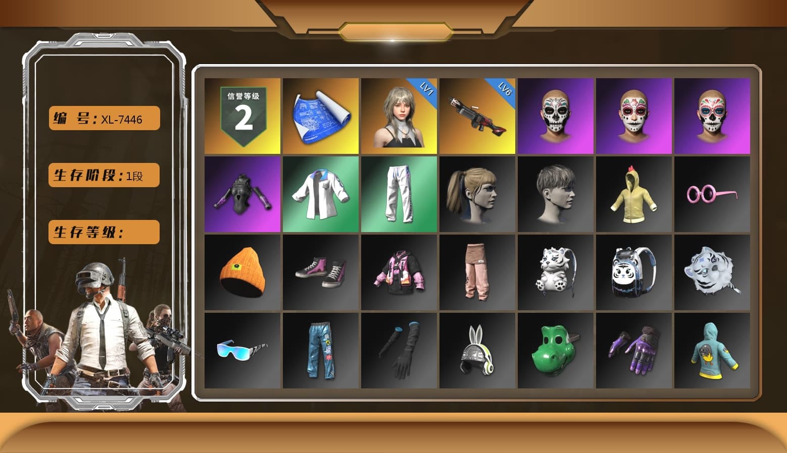 Harley Quinn's Hair, XingHun's Tiger Strike Jacket, XingHun's Tiger Strike Pants - 1