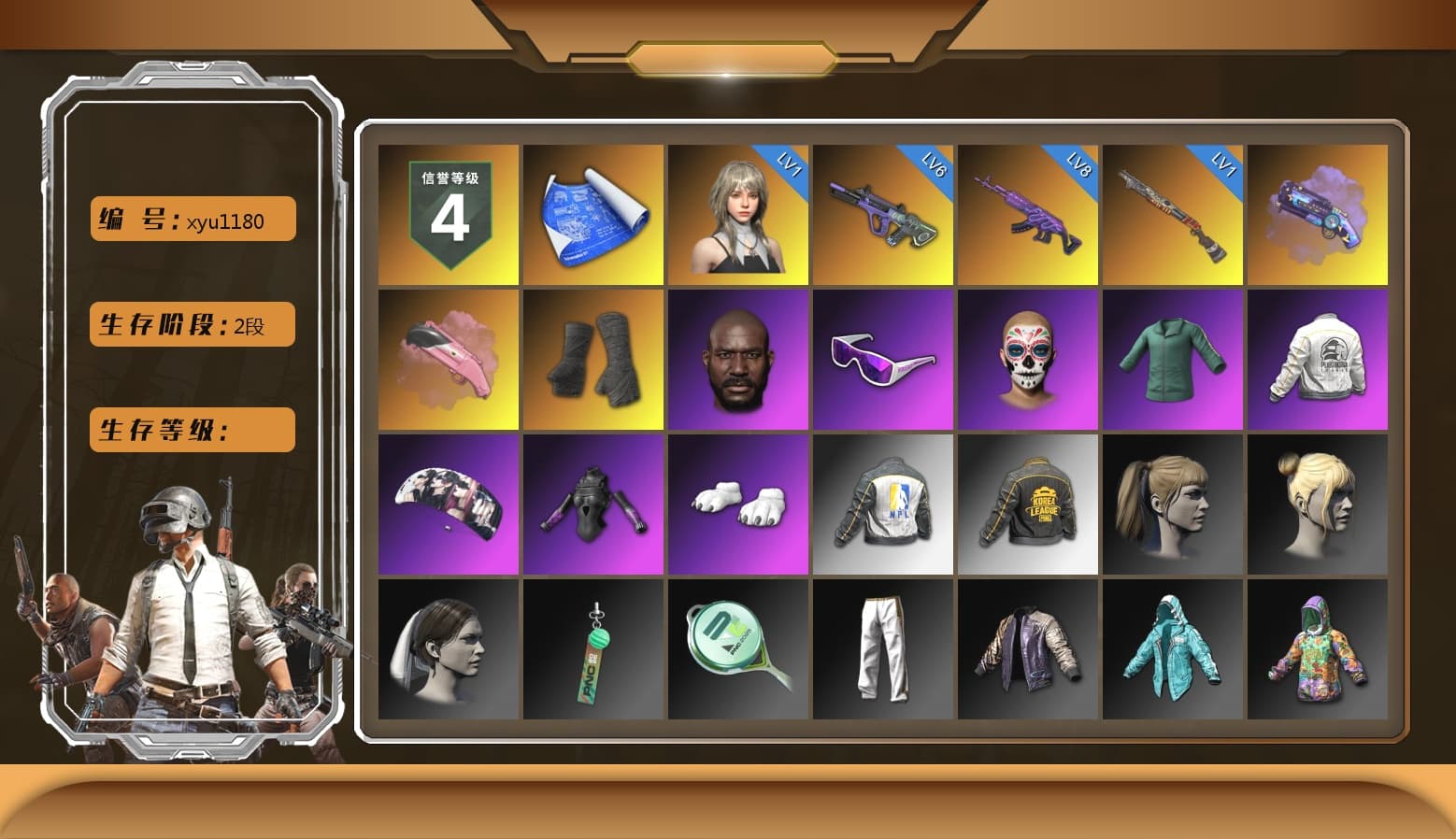 Purple Magical Mist — M79, Duncan's Infiltrator Handwraps, Jonathan Kamau, Snow Glasses, Aespa, Polar Bear Feet, Harley Quinn's Hair, PEL 2019 Phase 2 Jacket, NPL 2019 Phase 2 Jacket, PKL 2019 Phase 2 Jacket, Exquisite Pants, StreamerOne, Full Autumn — M416, Refined Aeolus — Vector - 1